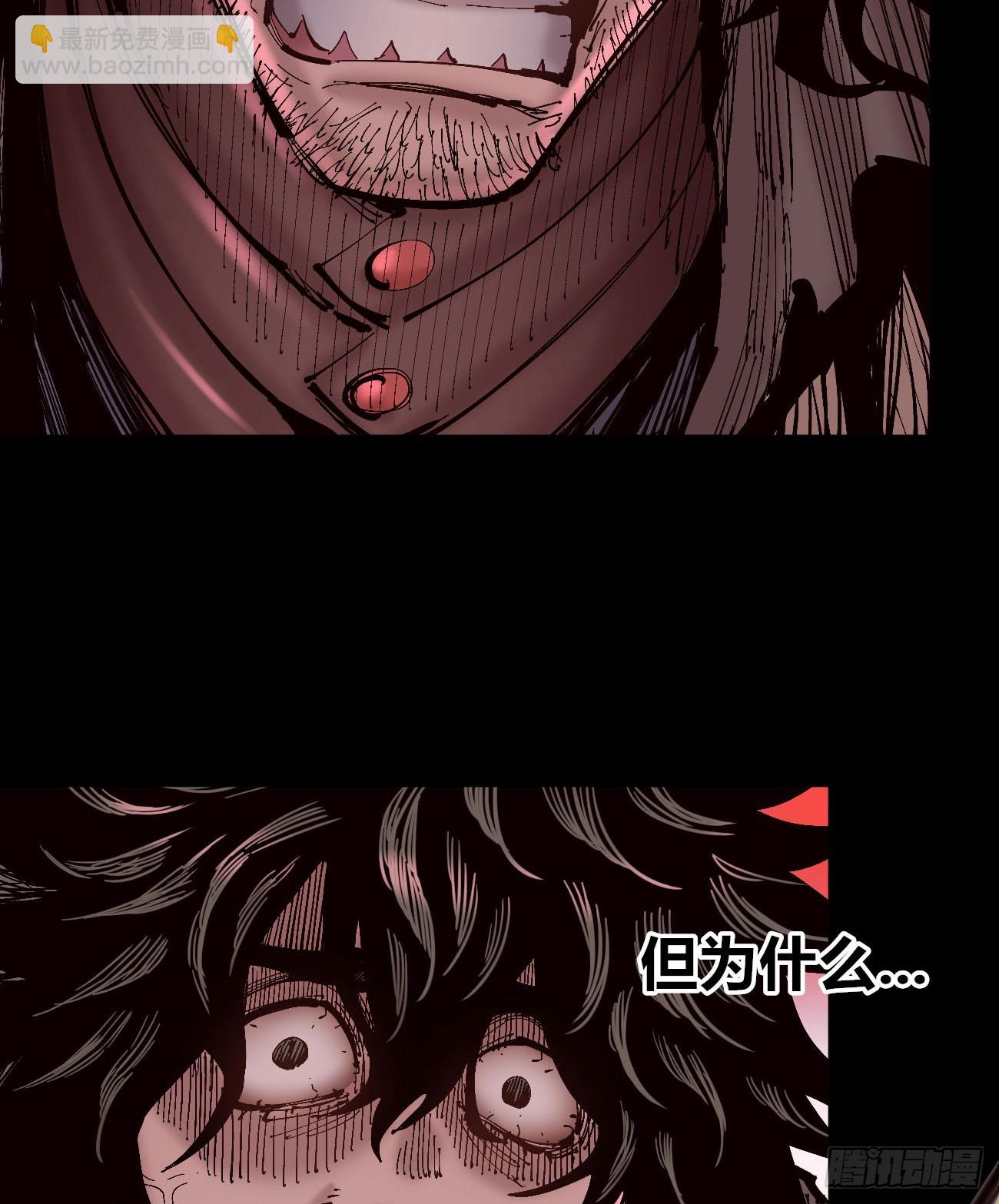 曾经的自己(1/2)-第110话