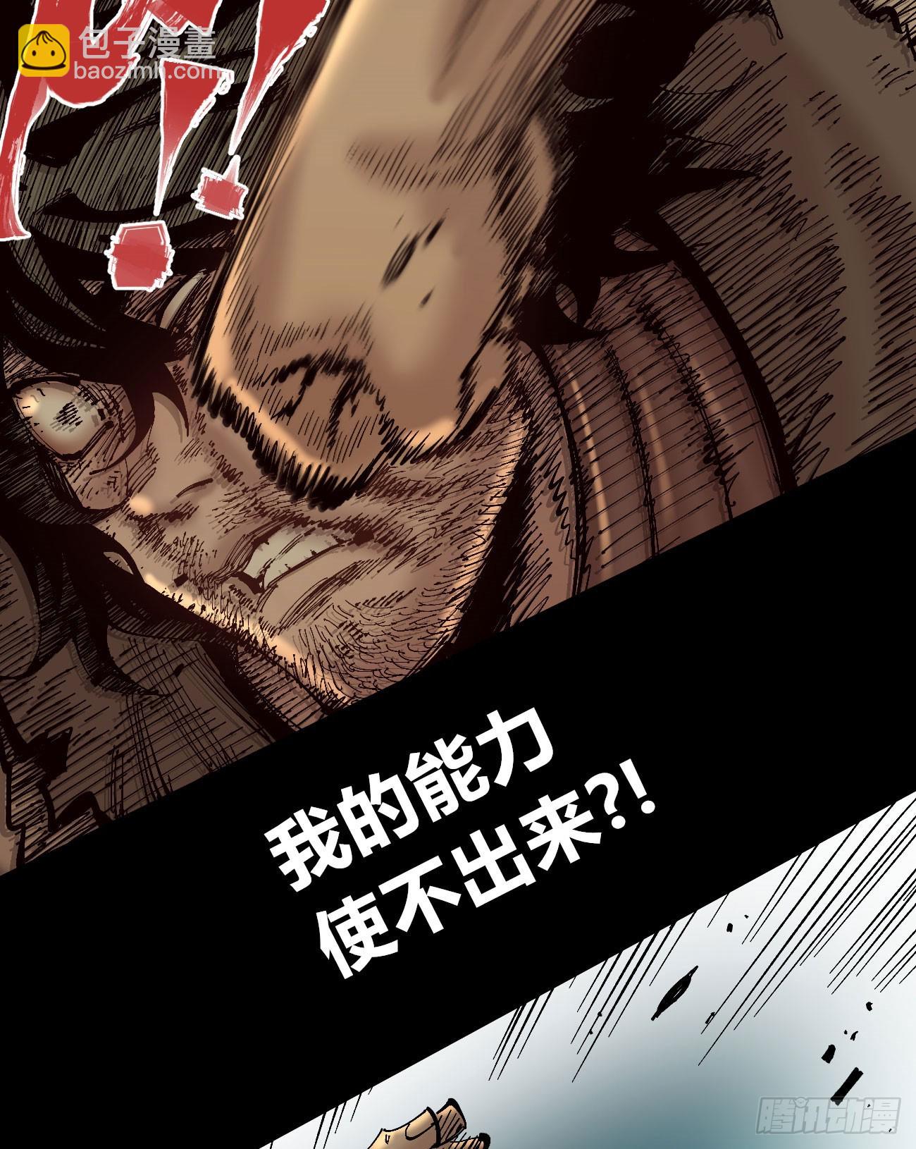 曾经的自己(1/2)-第110话