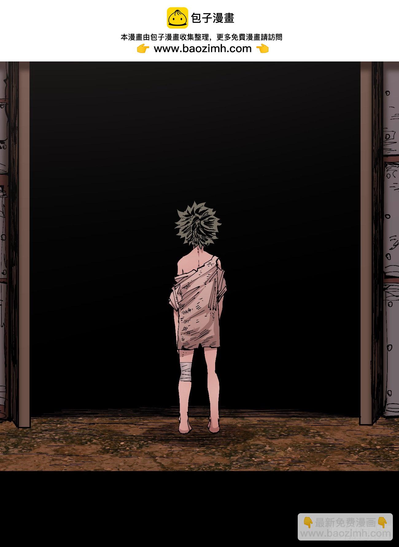 等待未来(1/2)-第112话