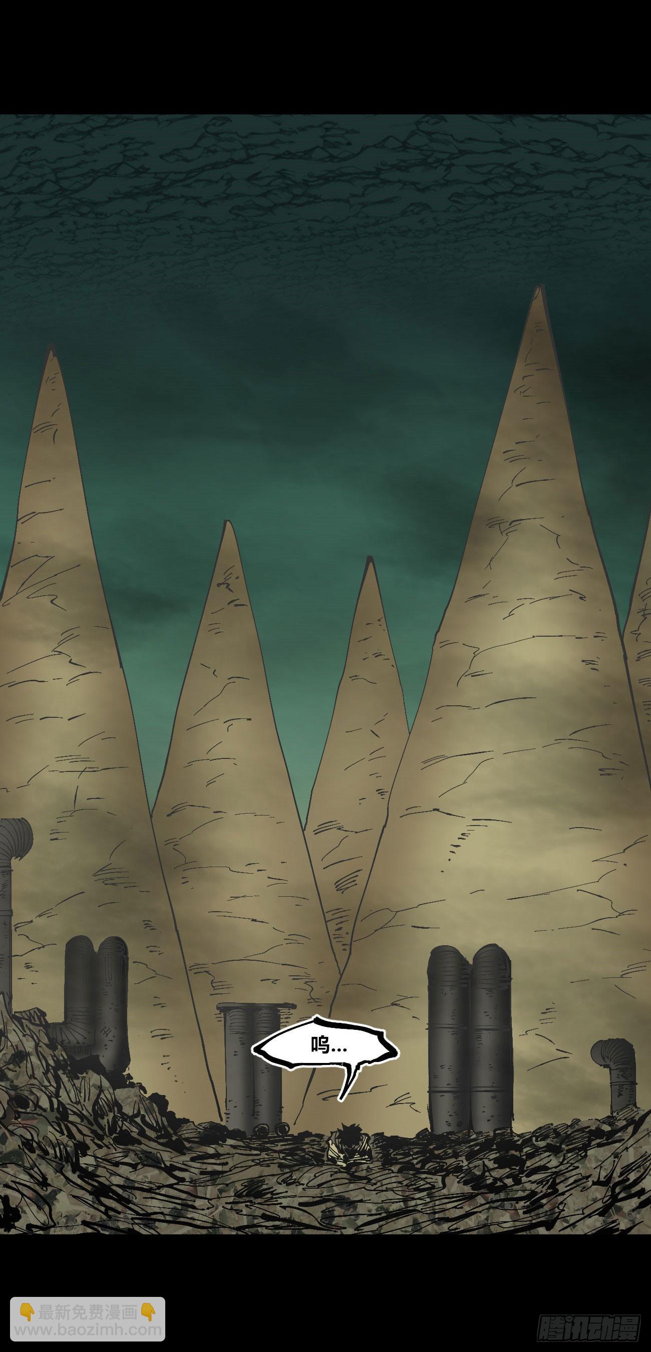 等待未来(1/2)-第112话