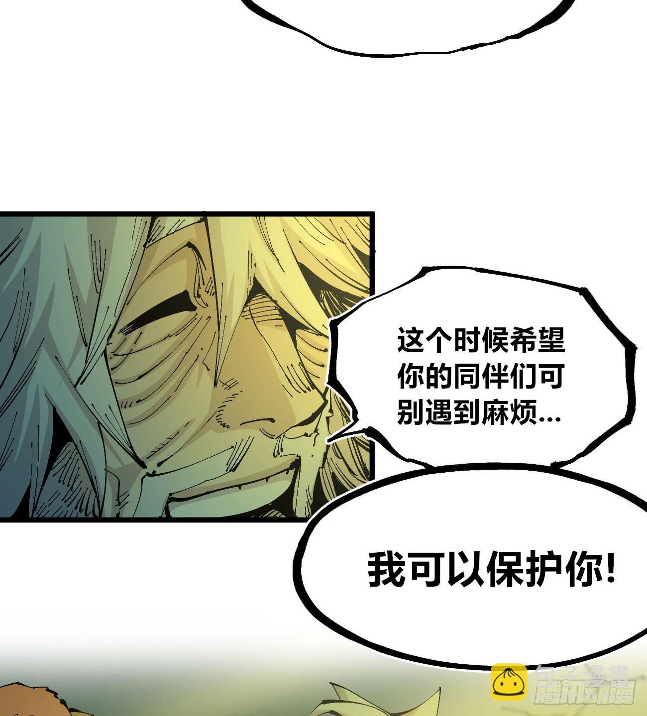 说大话的医生-第116话