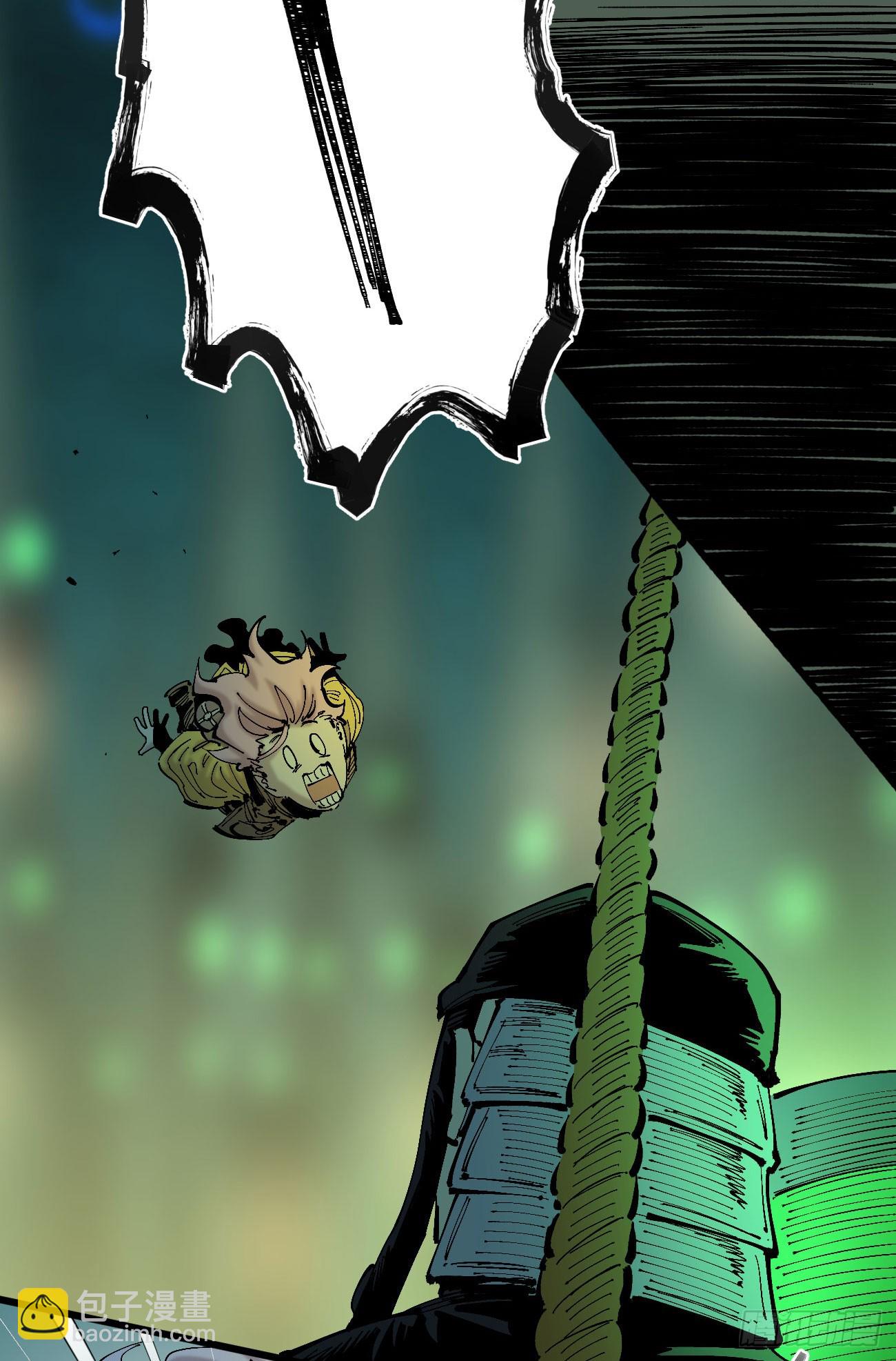 绿色的太阳(1/2)-第118话