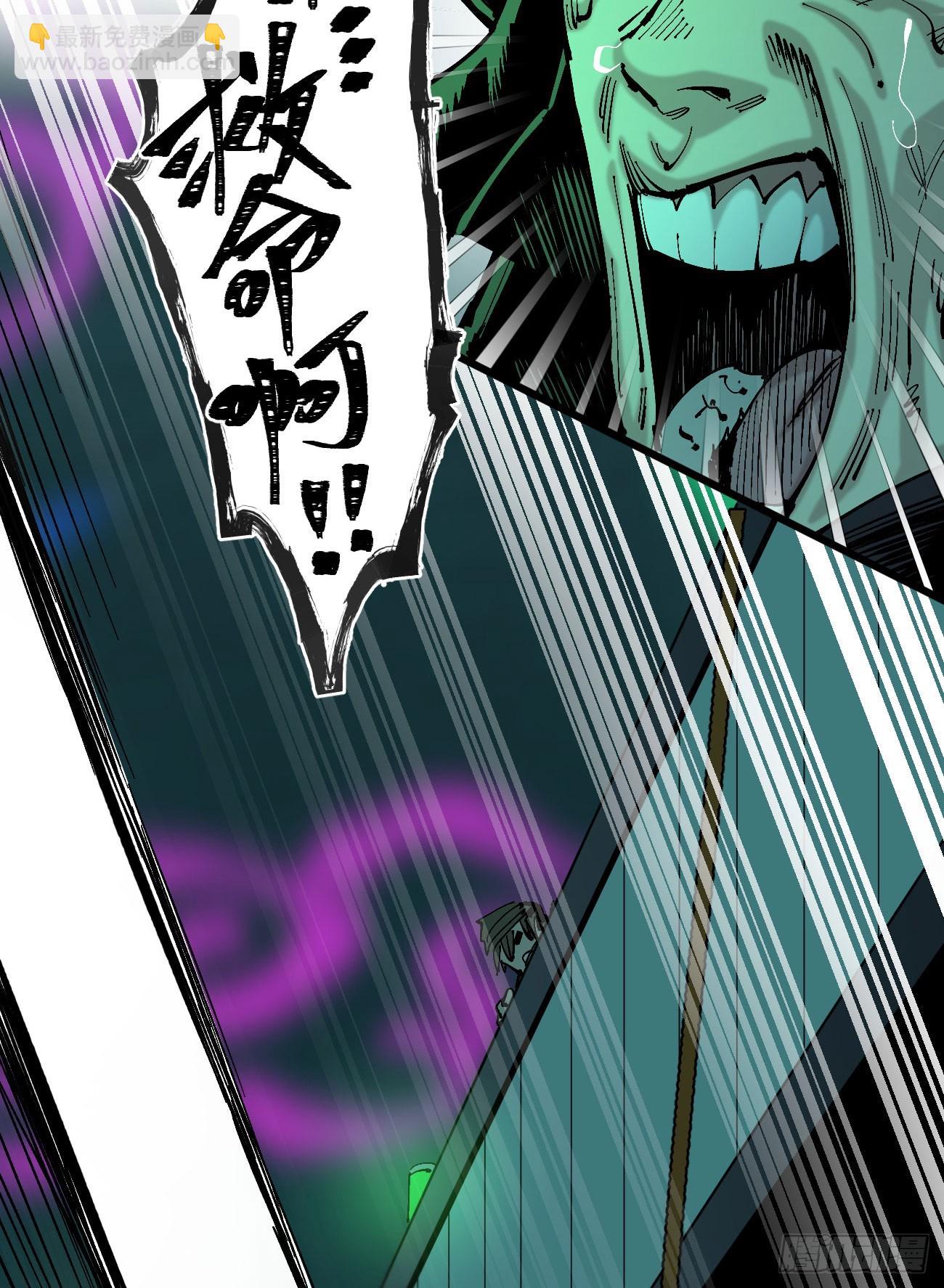 绿色的太阳(1/2)-第118话