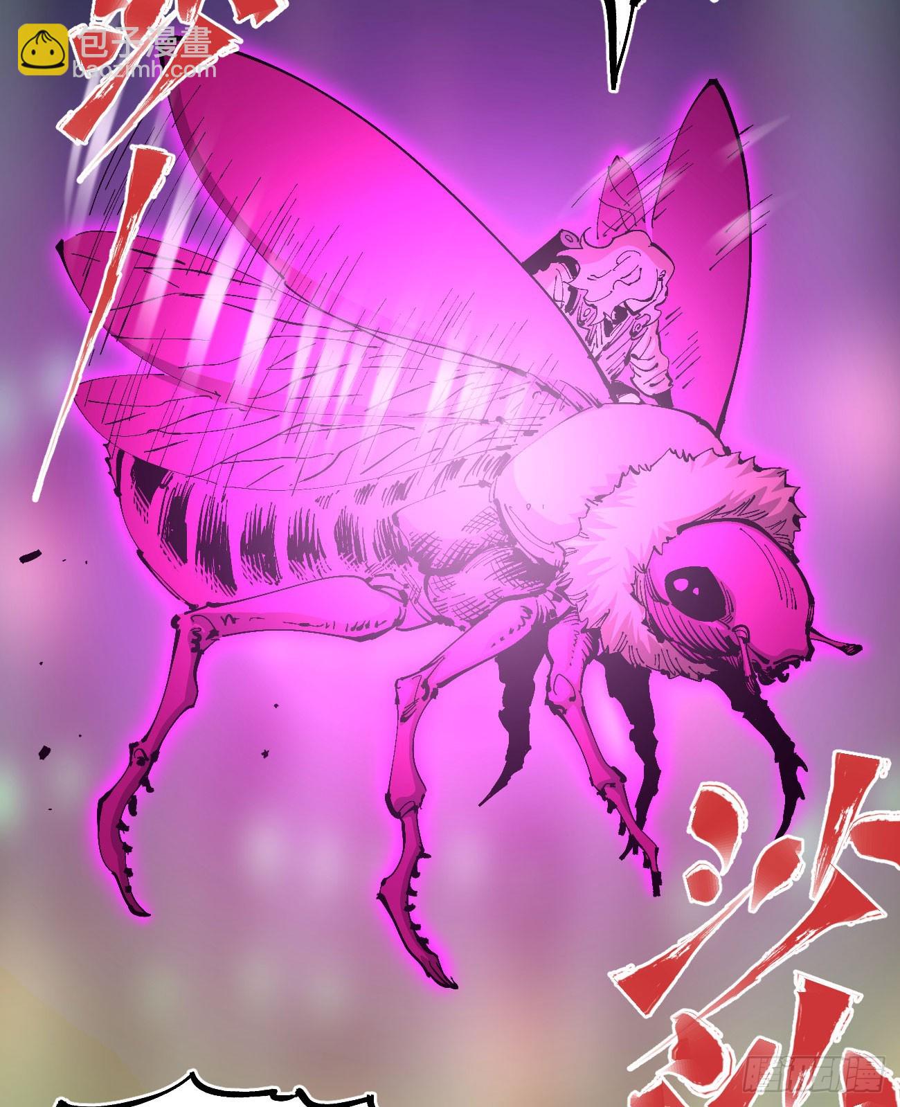 绿色的太阳(1/2)-第118话