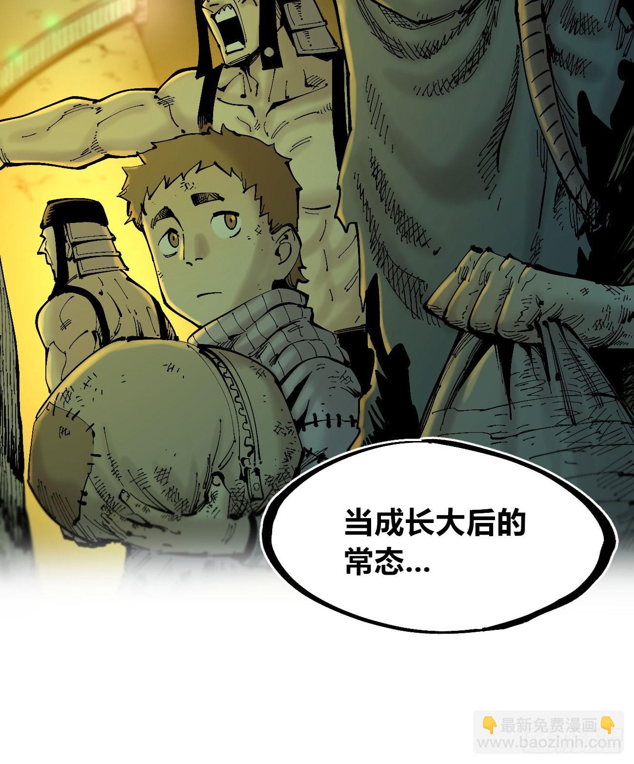 后面一半~-第120话