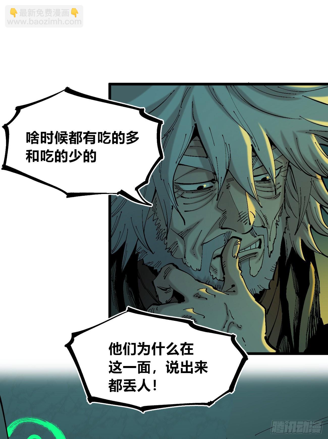 后面一半~-第120话