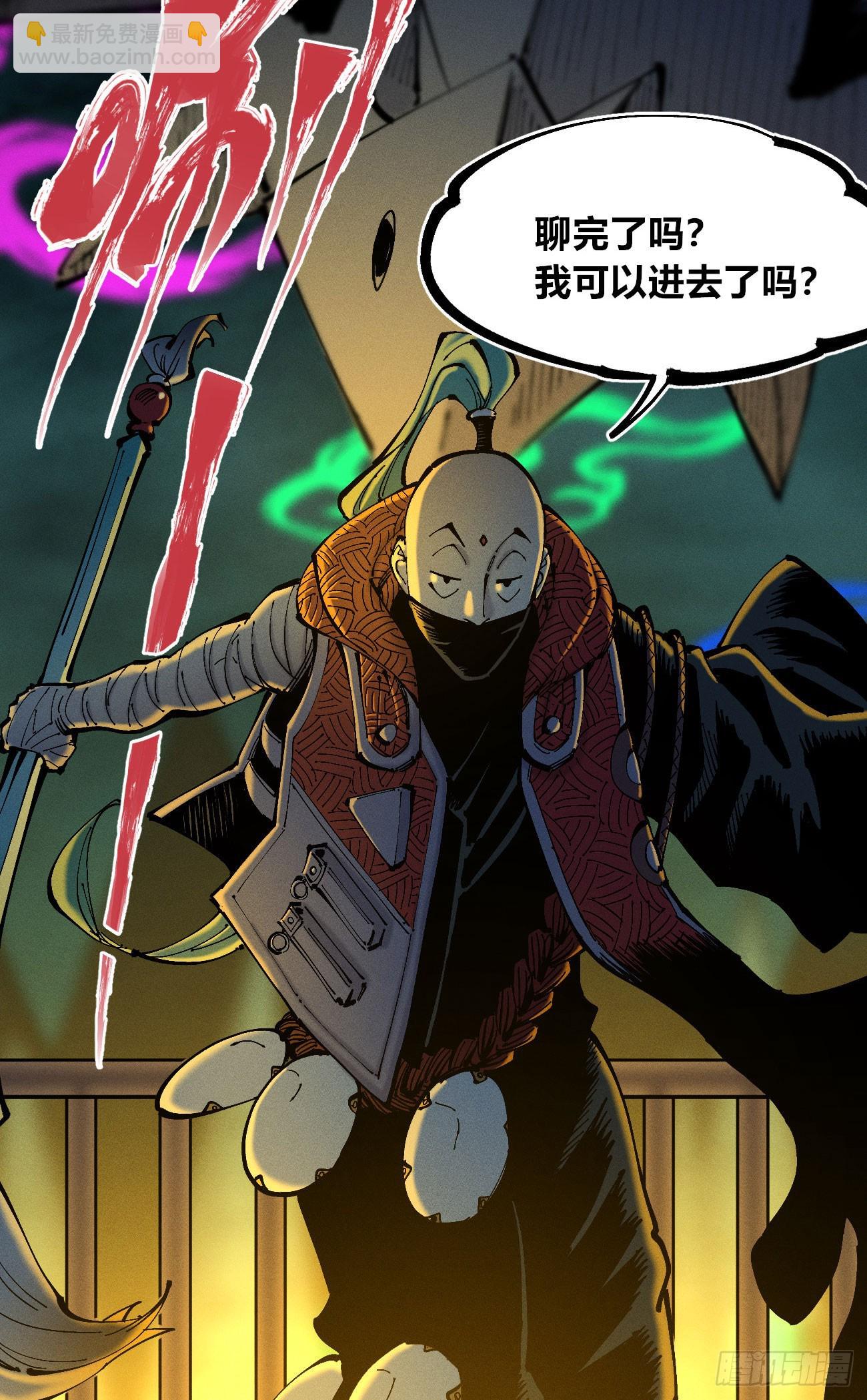 皇&middot;金(1/2)-第122话