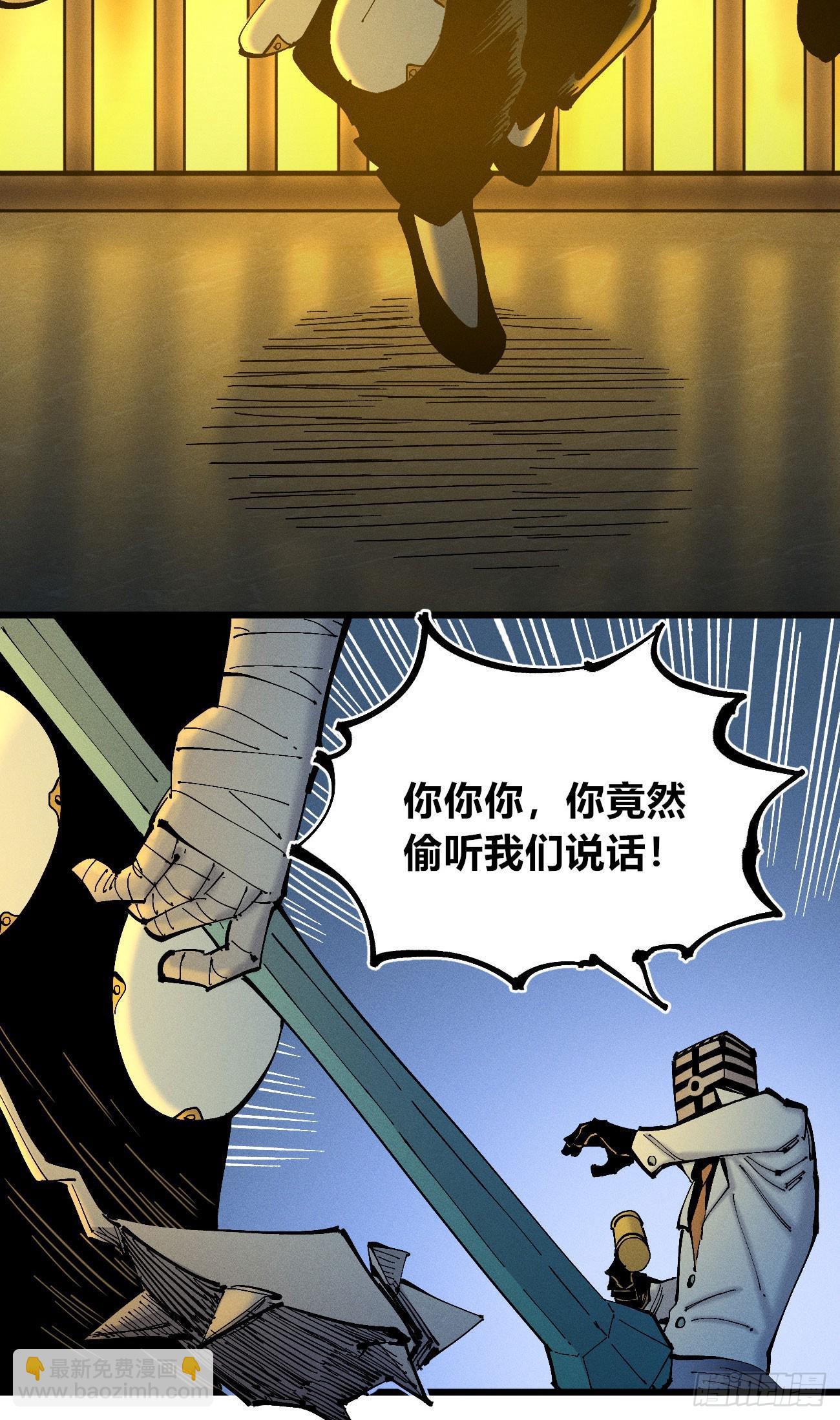 皇&middot;金(1/2)-第122话