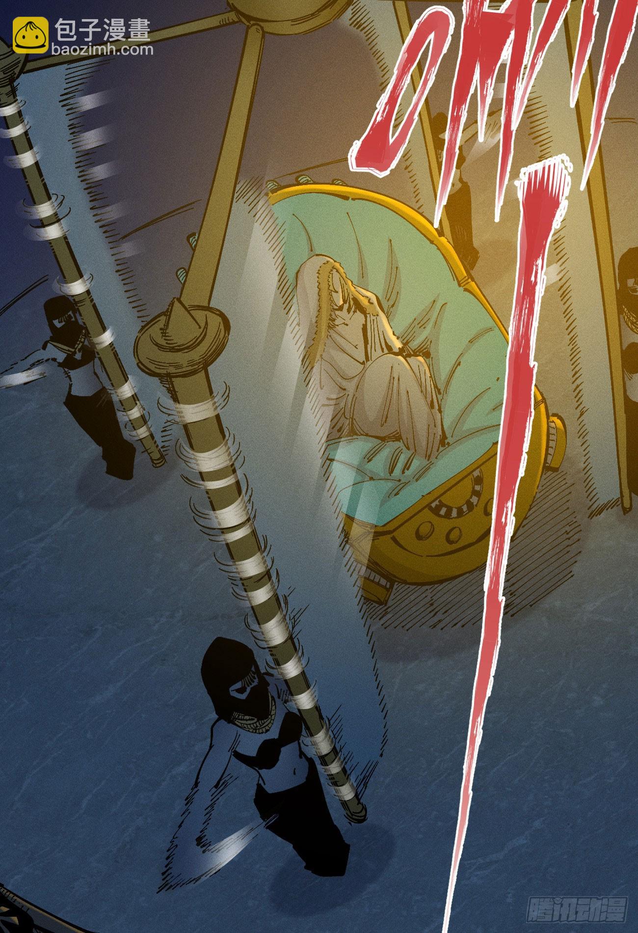 皇&middot;金(1/2)-第122话