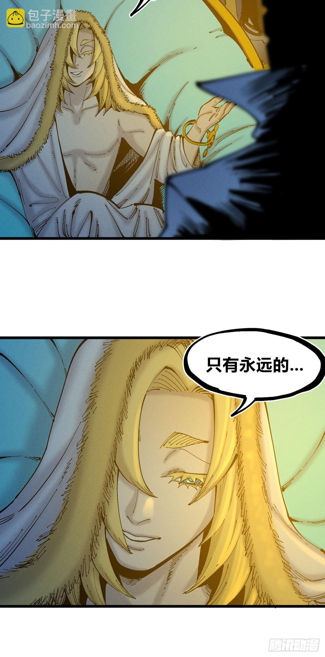 皇&middot;金(1/2)-第122话