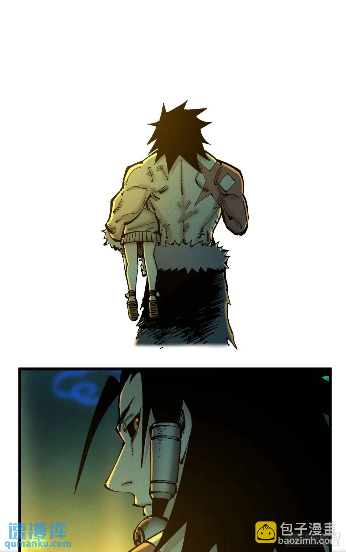 赋能物(1/2)-第126话