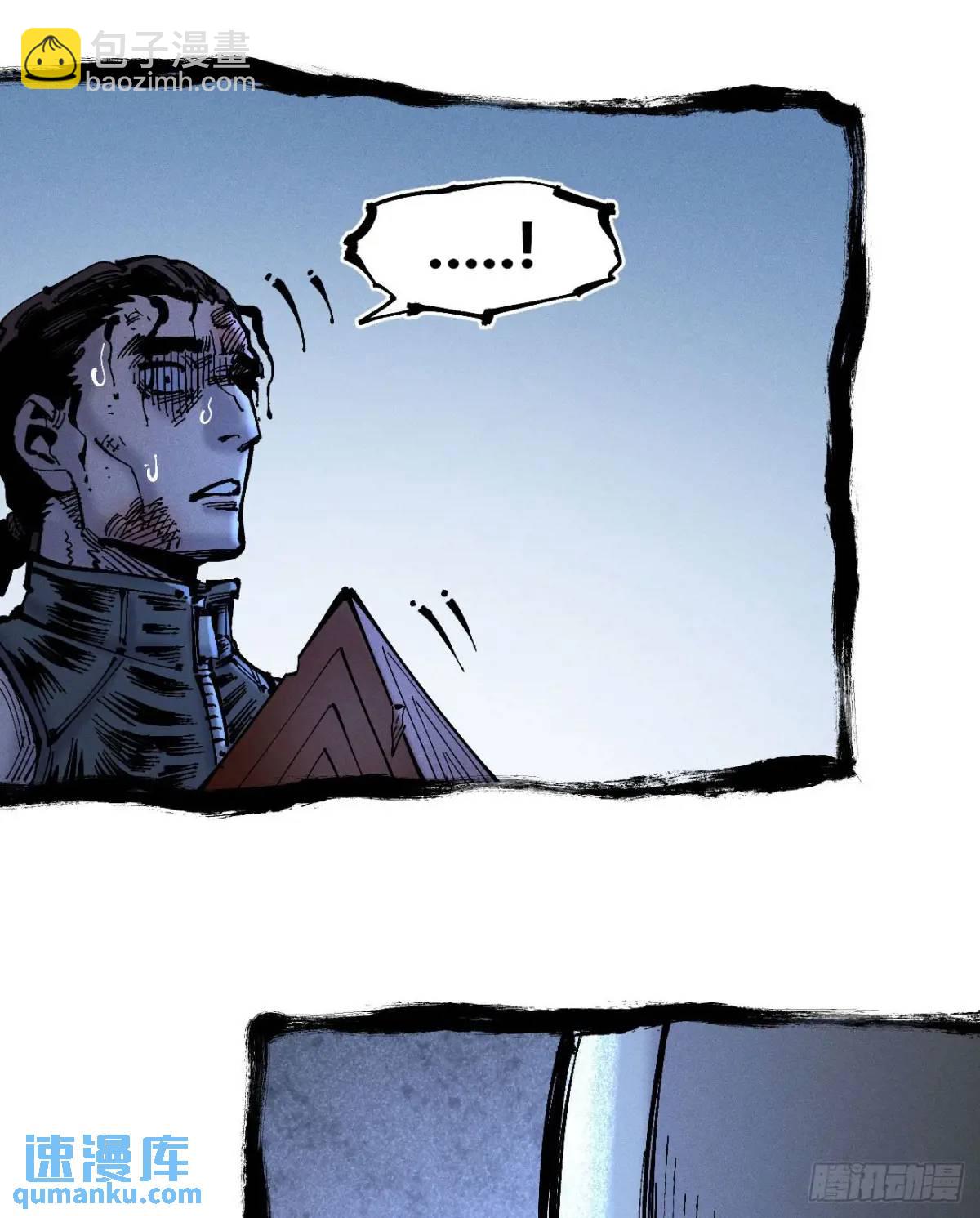 赋能物(1/2)-第126话