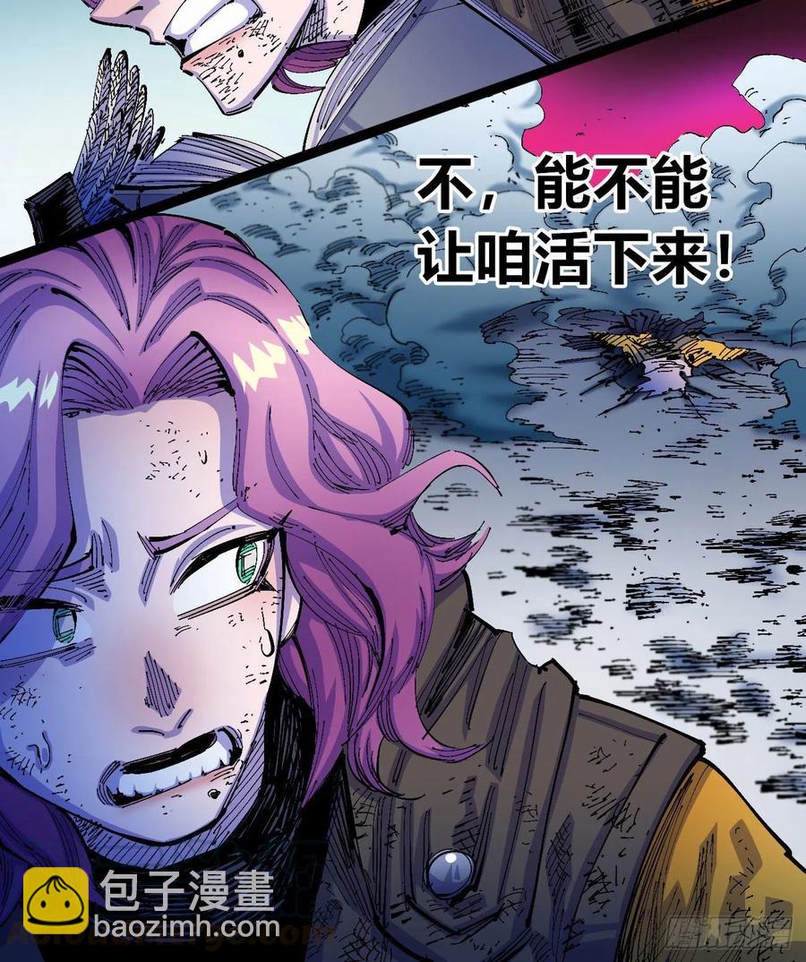 为什么坚持？(1/2)-第14话