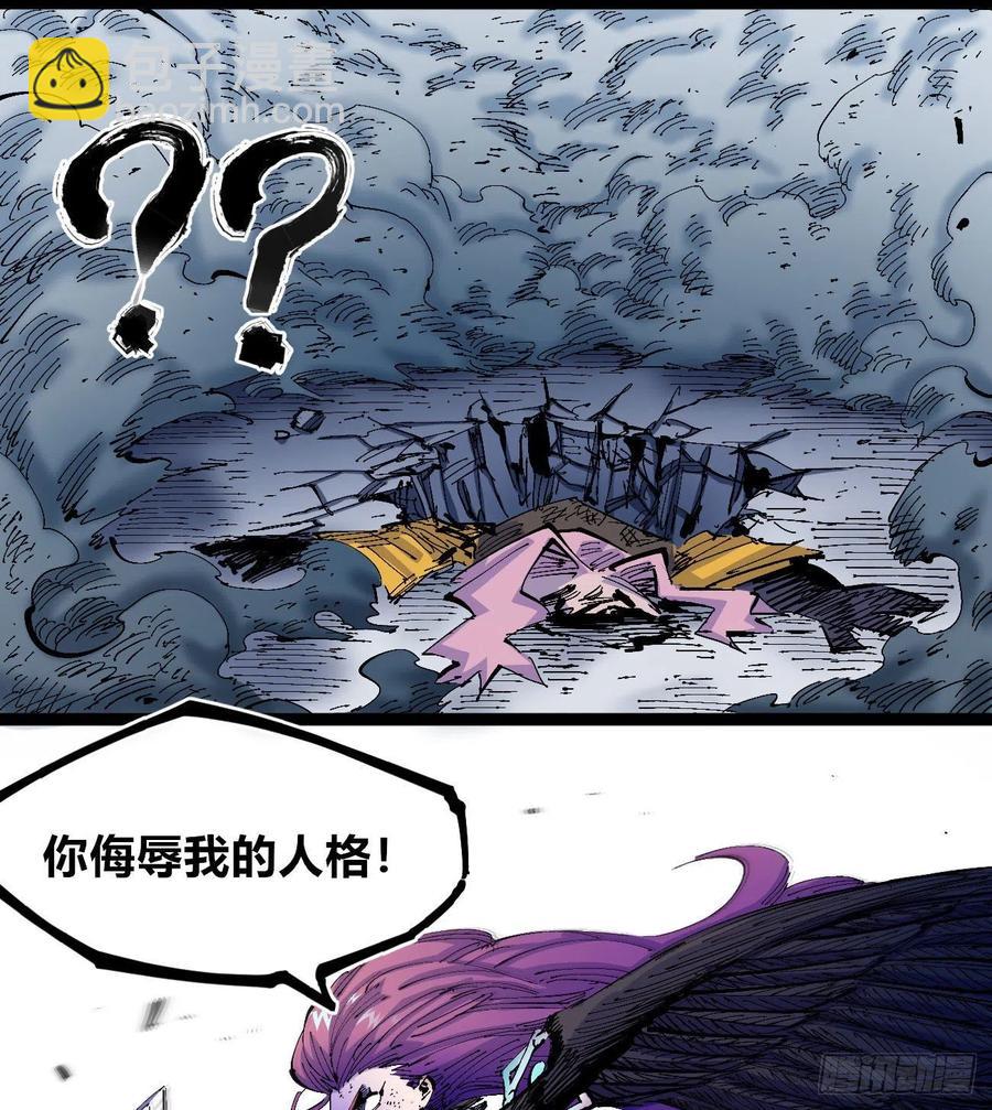 为什么坚持？(1/2)-第14话