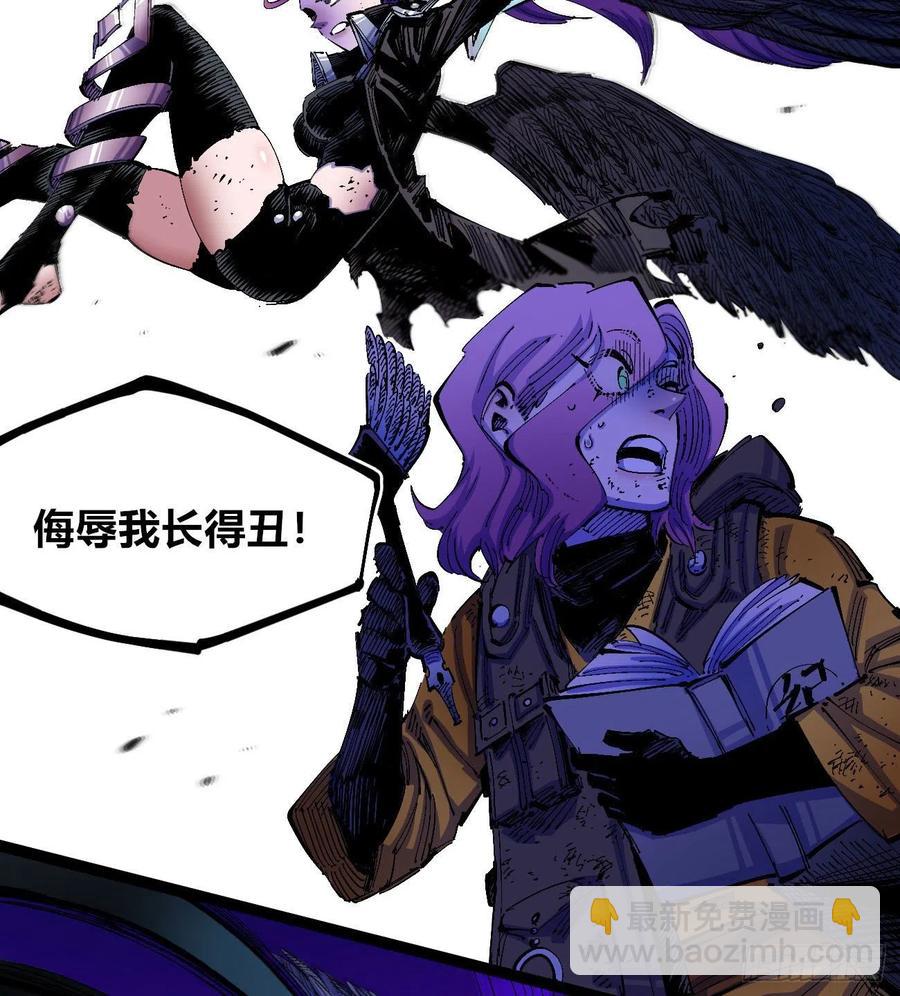 为什么坚持？(1/2)-第14话