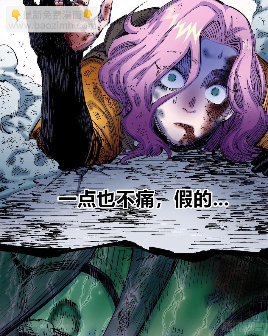 为什么坚持？(1/2)-第14话