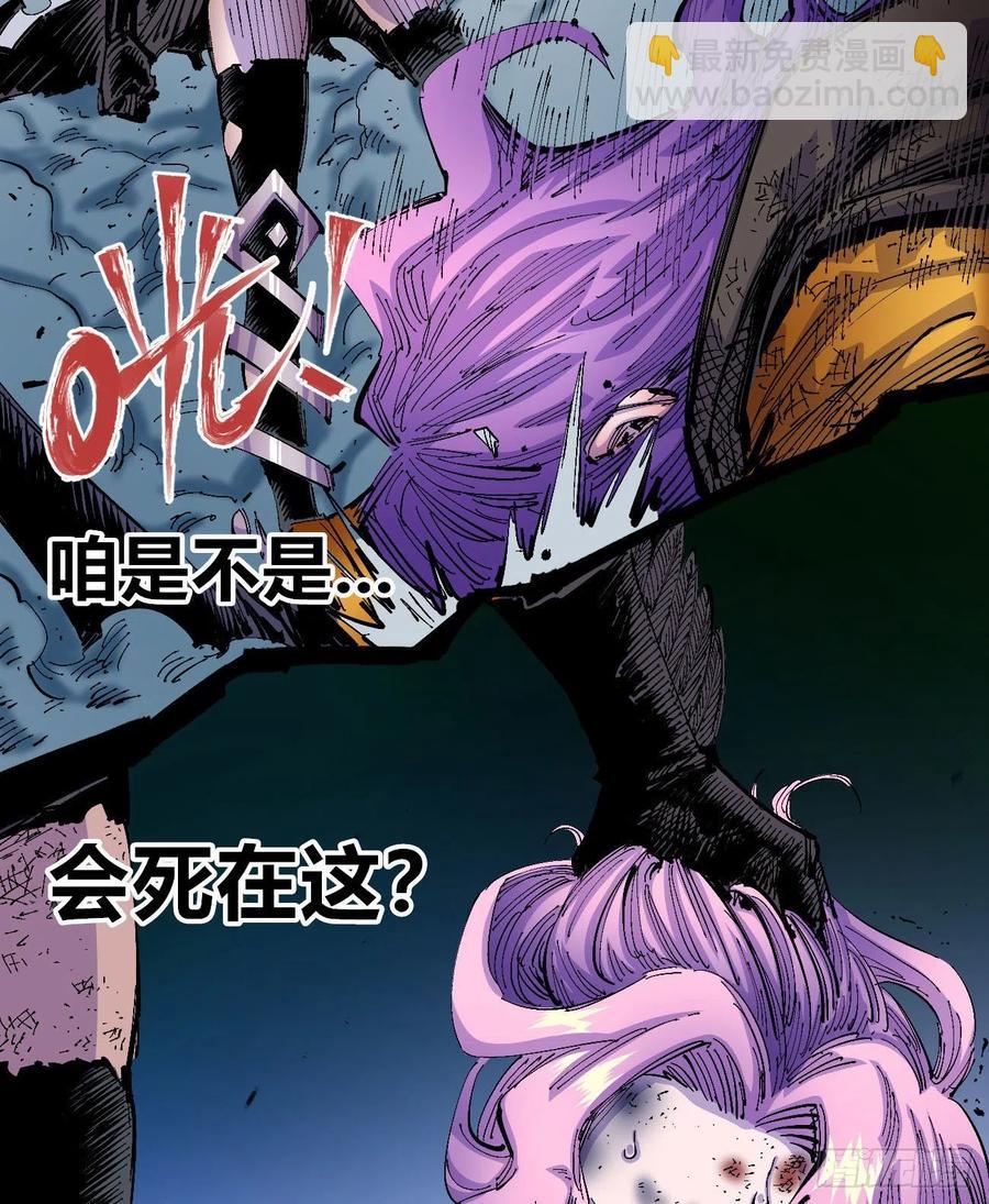 为什么坚持？(1/2)-第14话