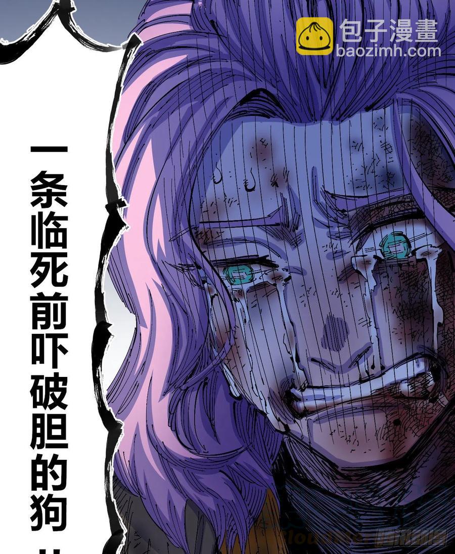 为什么坚持？(1/2)-第14话