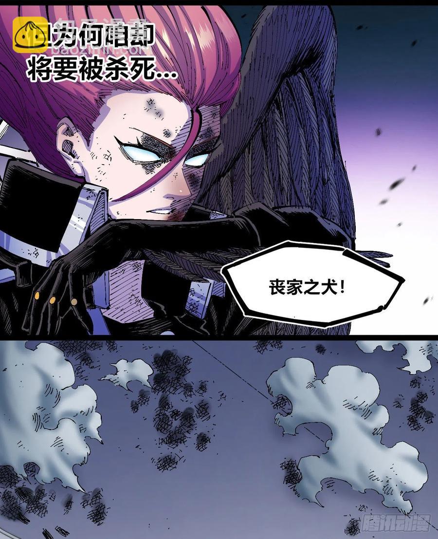 为什么坚持？(1/2)-第14话