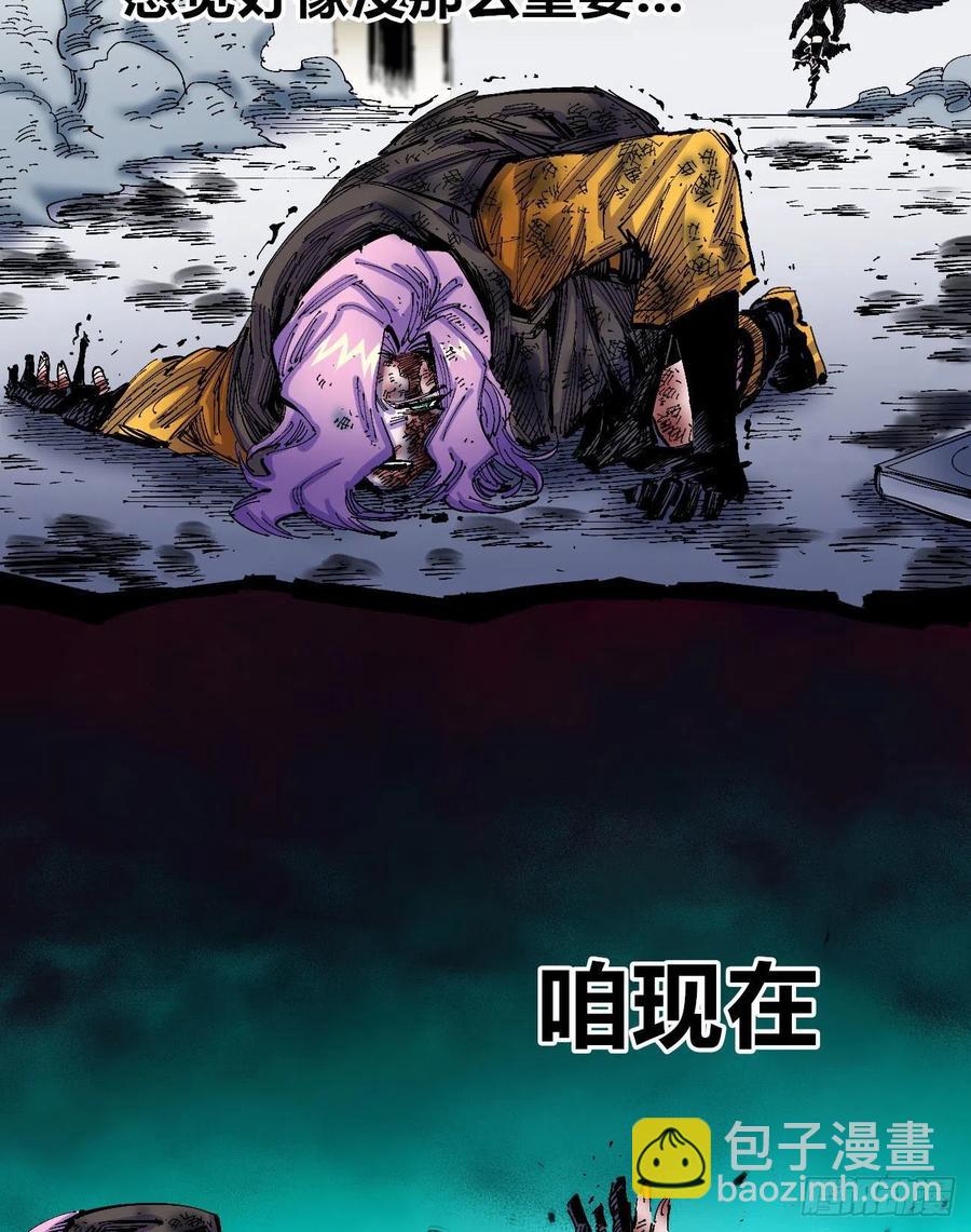 为什么坚持？(1/2)-第14话