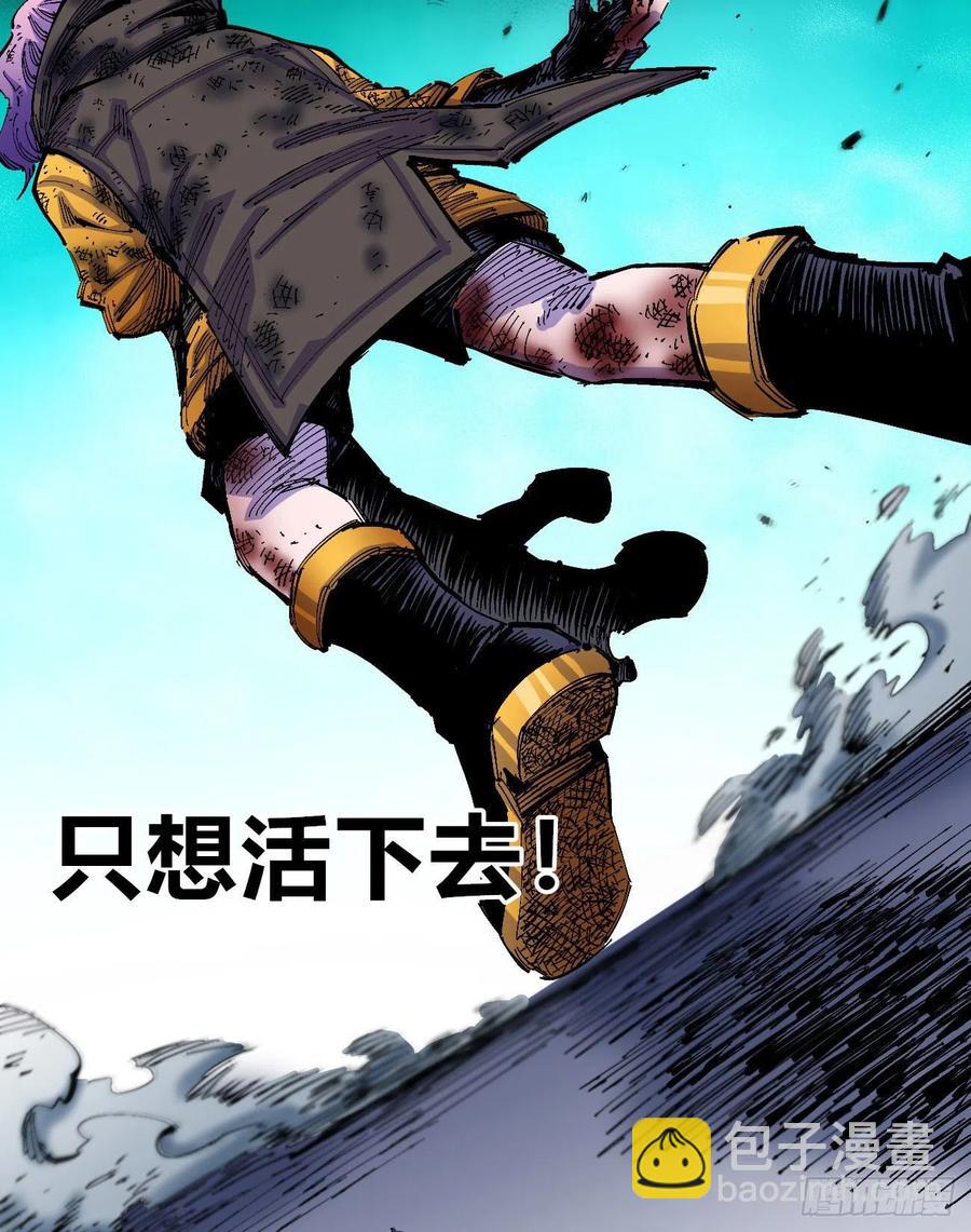 为什么坚持？(1/2)-第14话