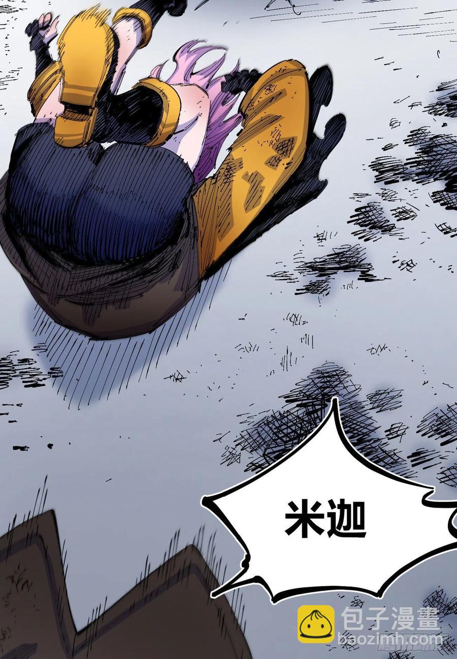 为什么坚持？(1/2)-第14话