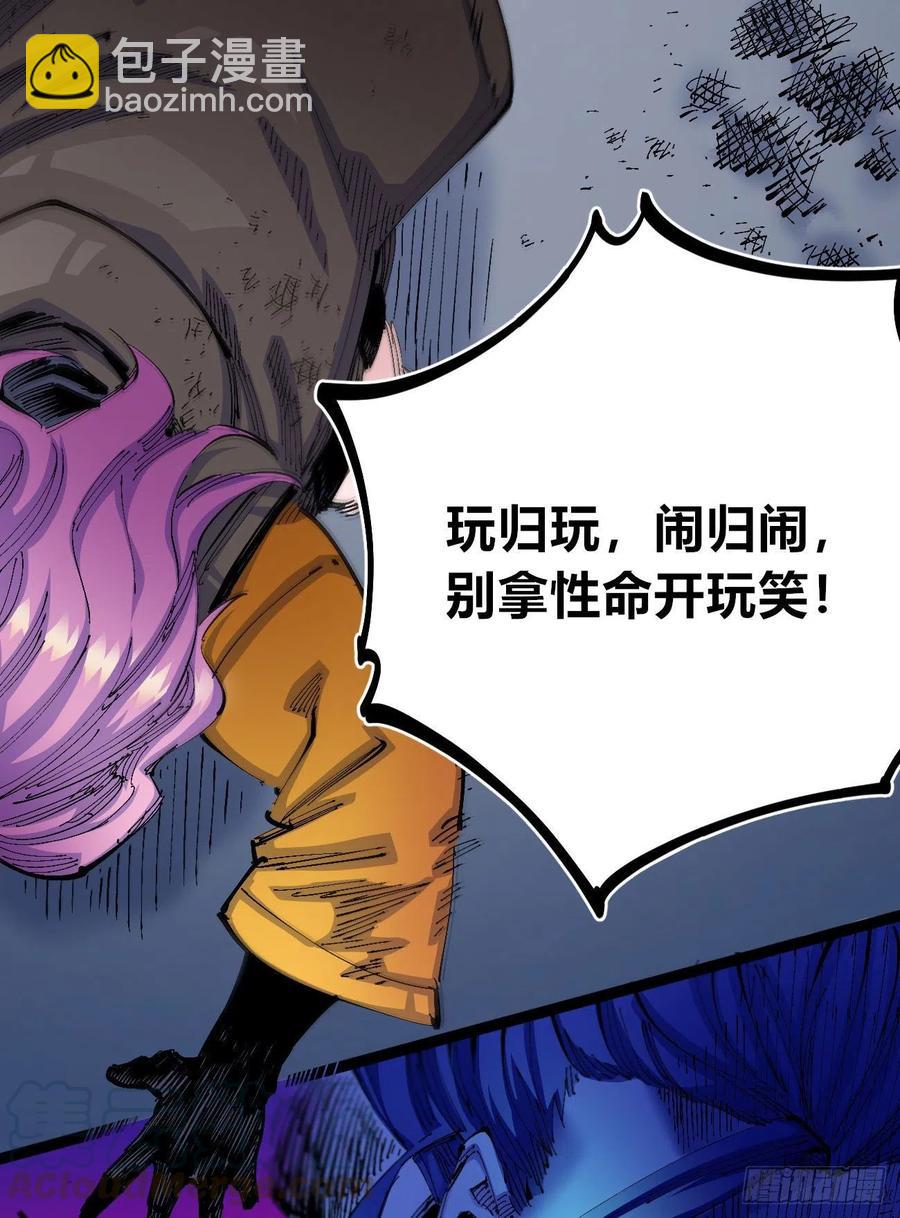 为什么坚持？(1/2)-第14话