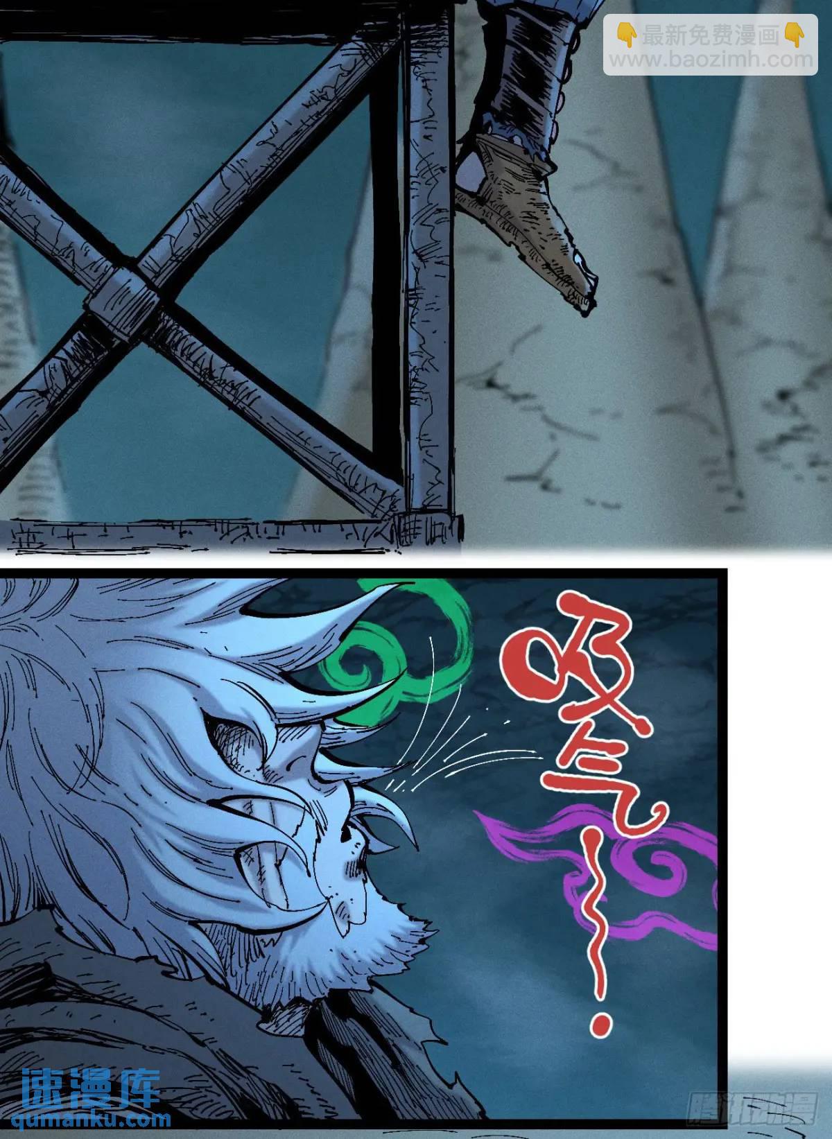 小手的爆发(1/2)-第130话