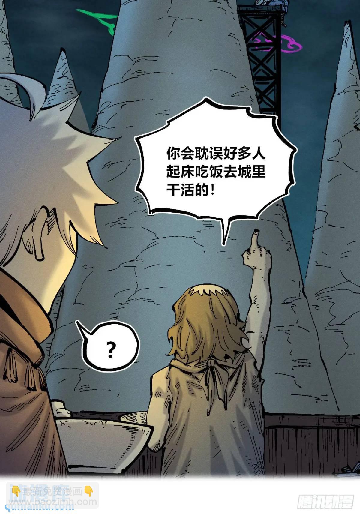 小手的爆发(1/2)-第130话