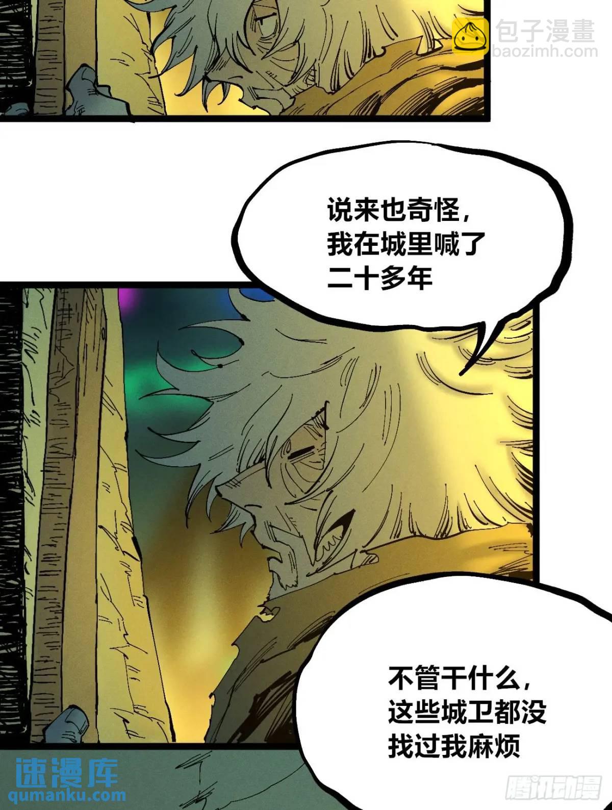 秃头包围圈(1/2)-第132话