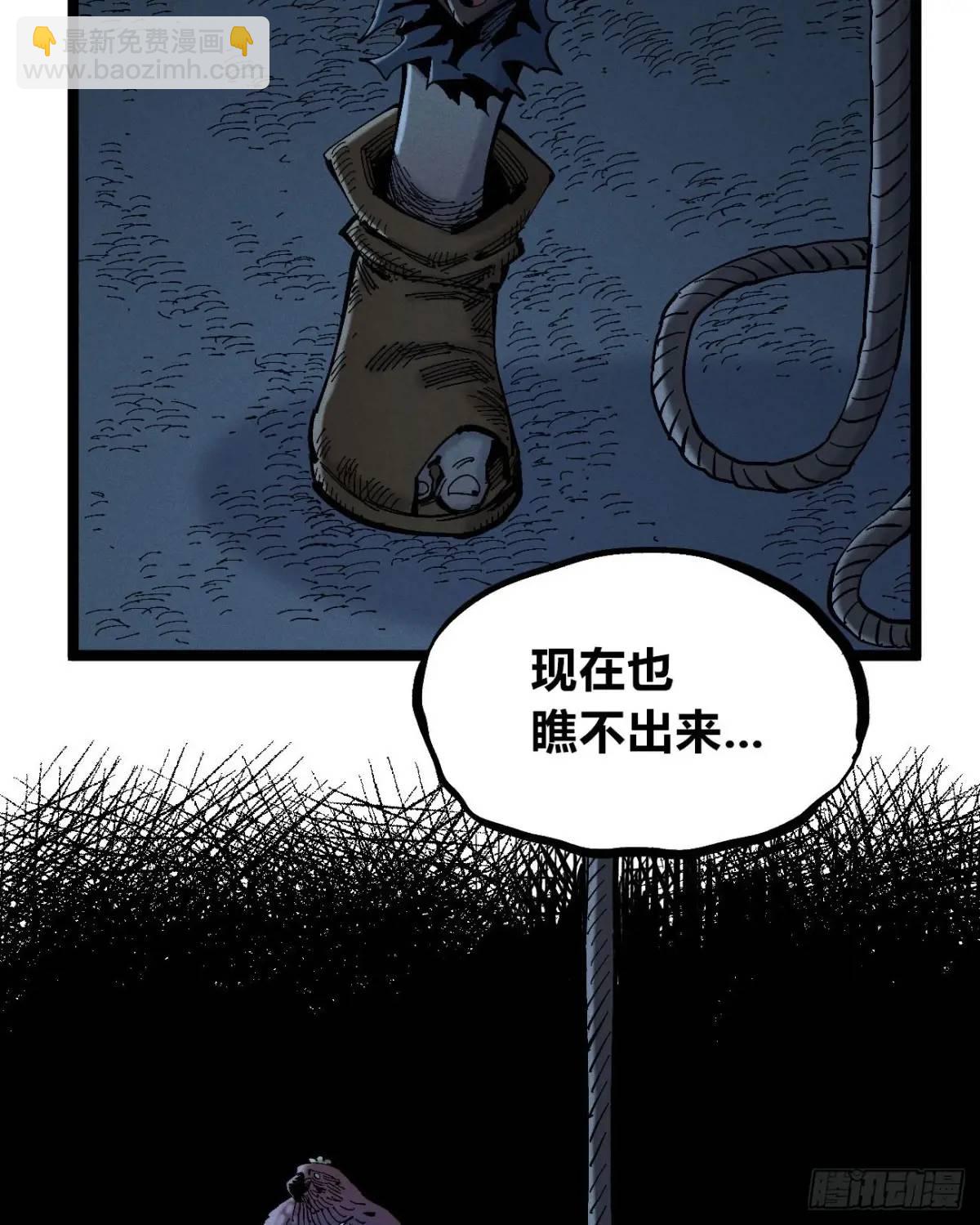 秃头包围圈(1/2)-第132话