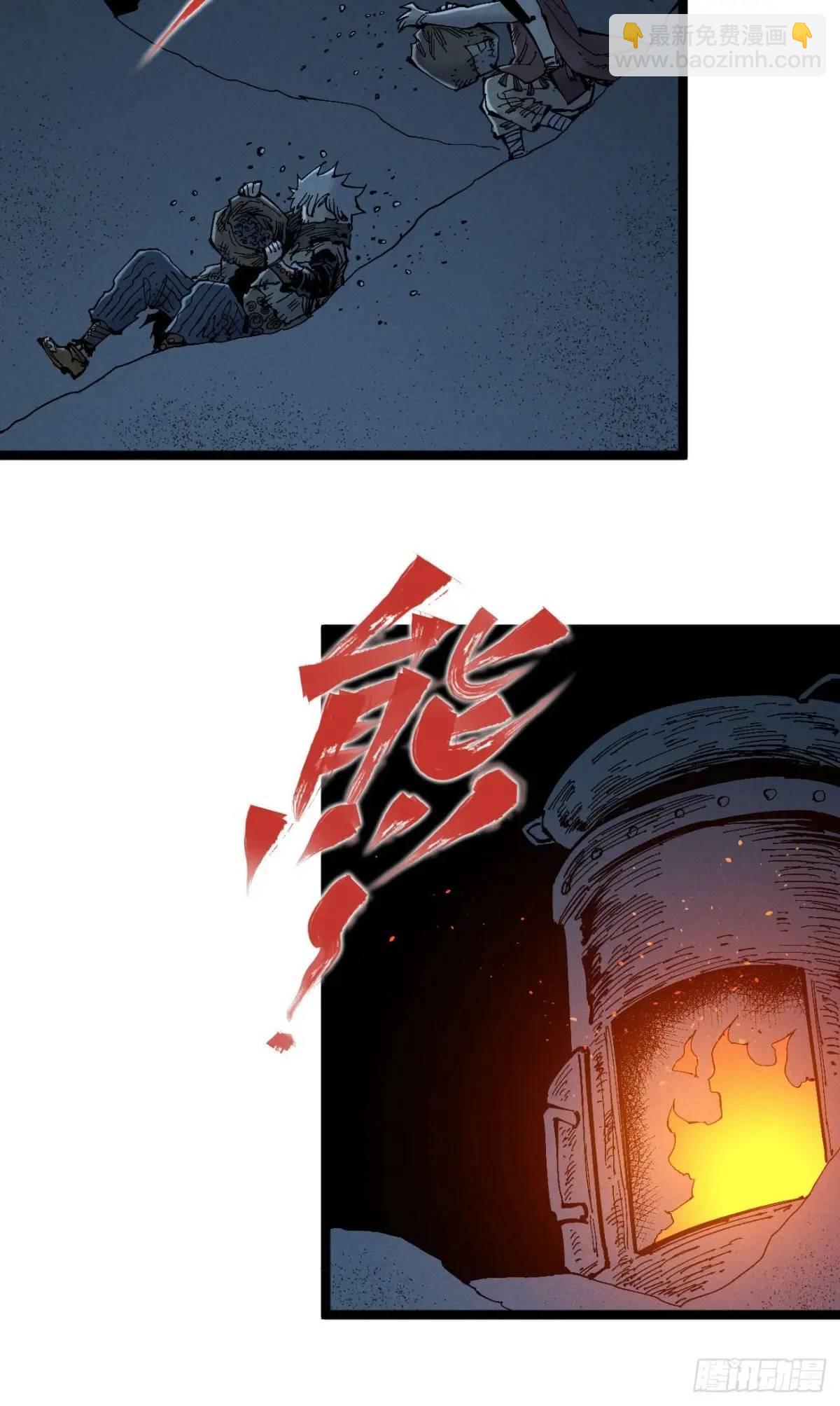 秃头包围圈(1/2)-第132话