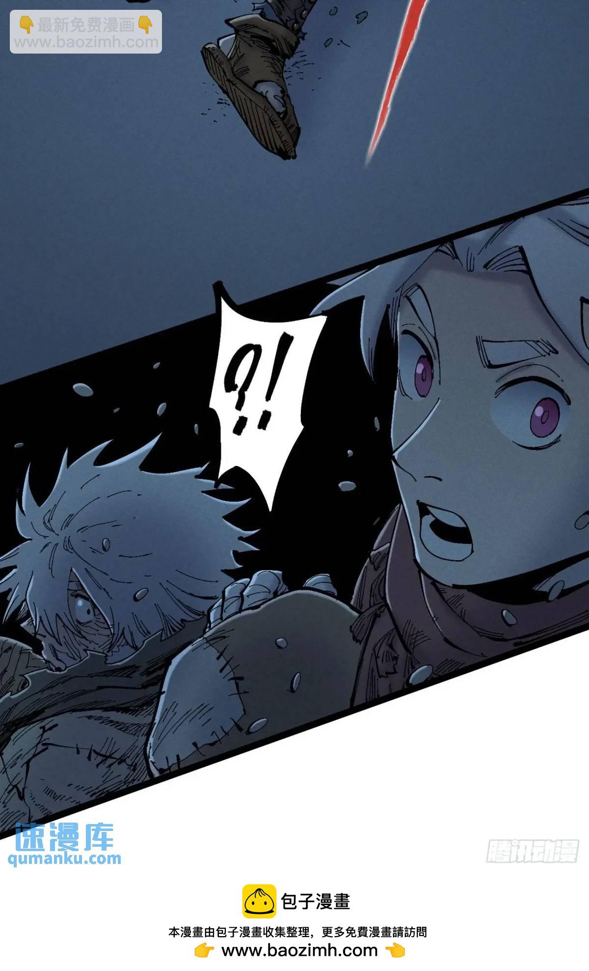 秃头包围圈(1/2)-第132话