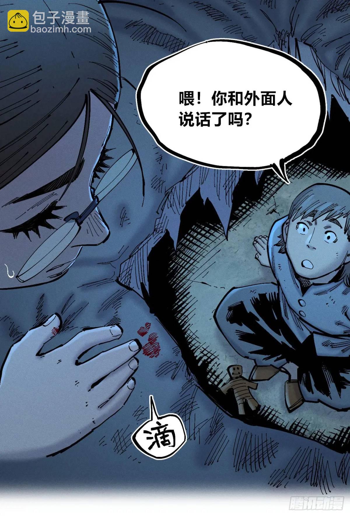 主刀医生(1/2)-第134话