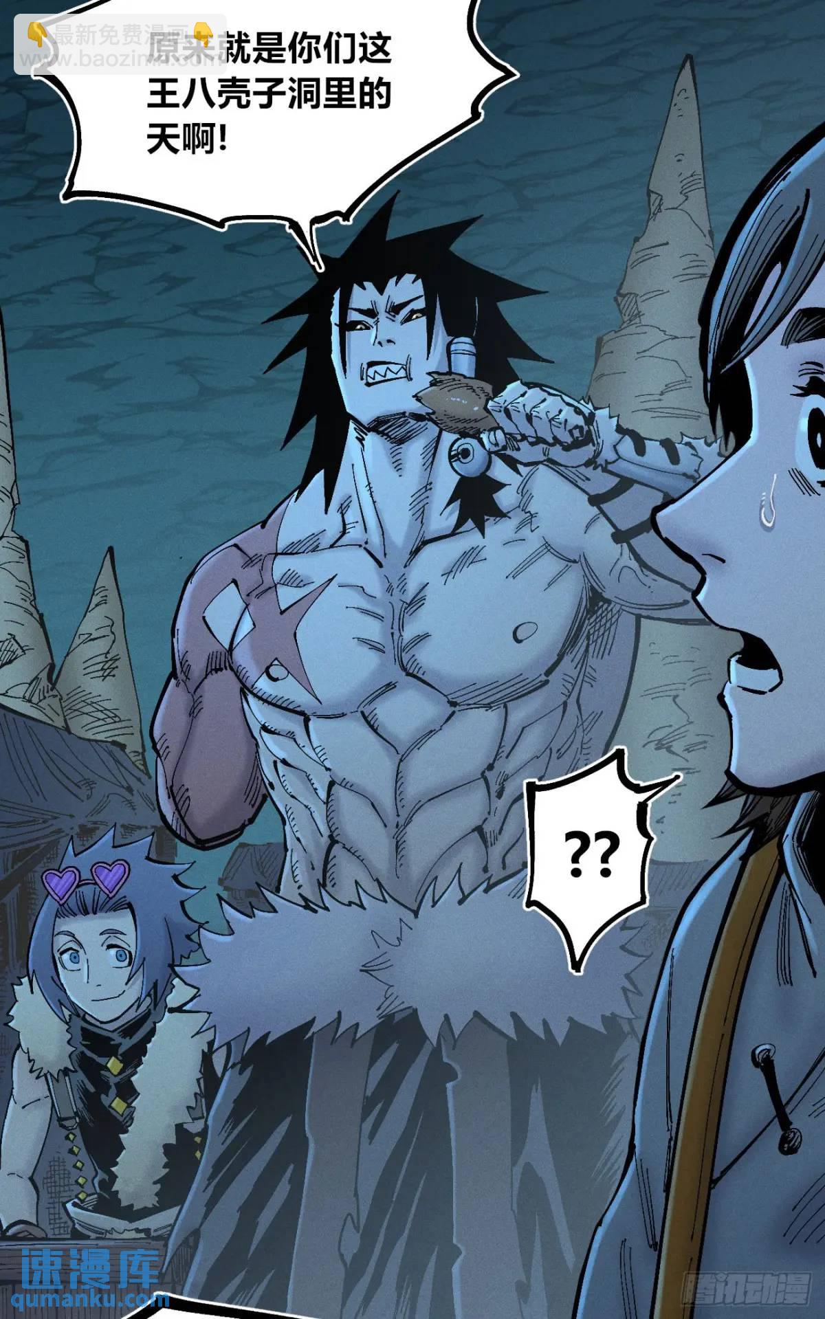 主刀医生(1/2)-第134话