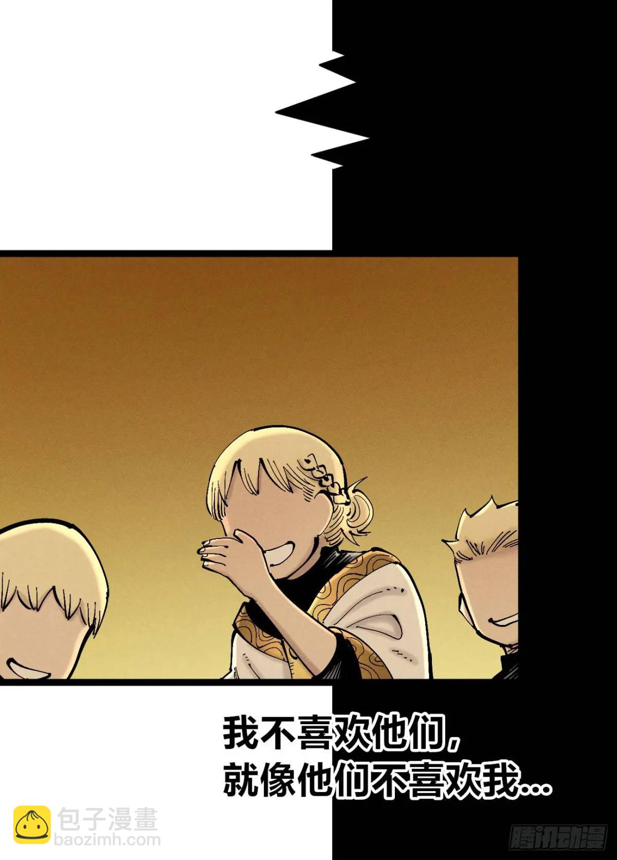 起点与终点(1/3)-第136话