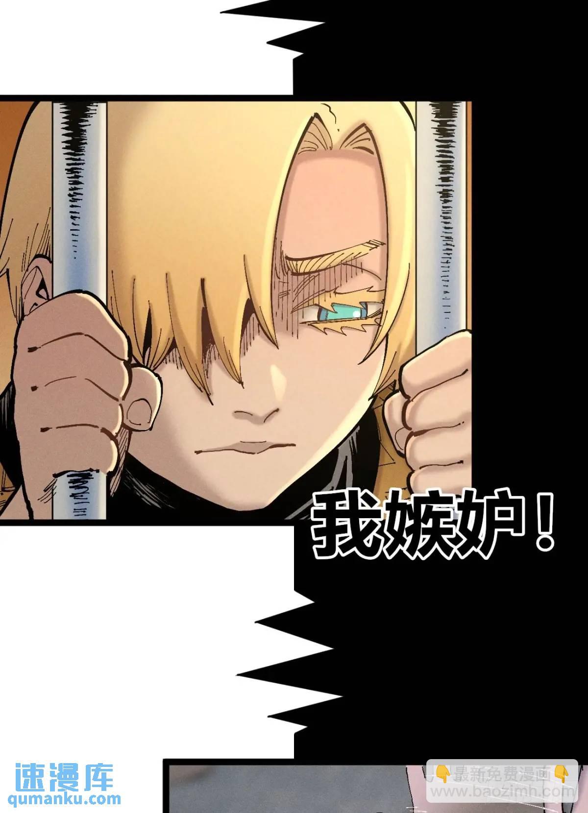 起点与终点(1/3)-第136话