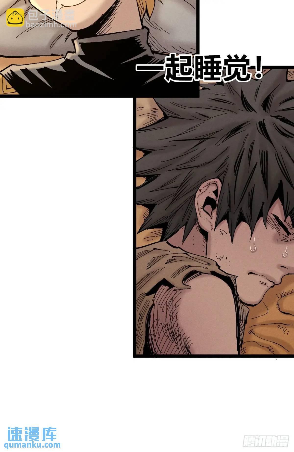 起点与终点(1/3)-第136话