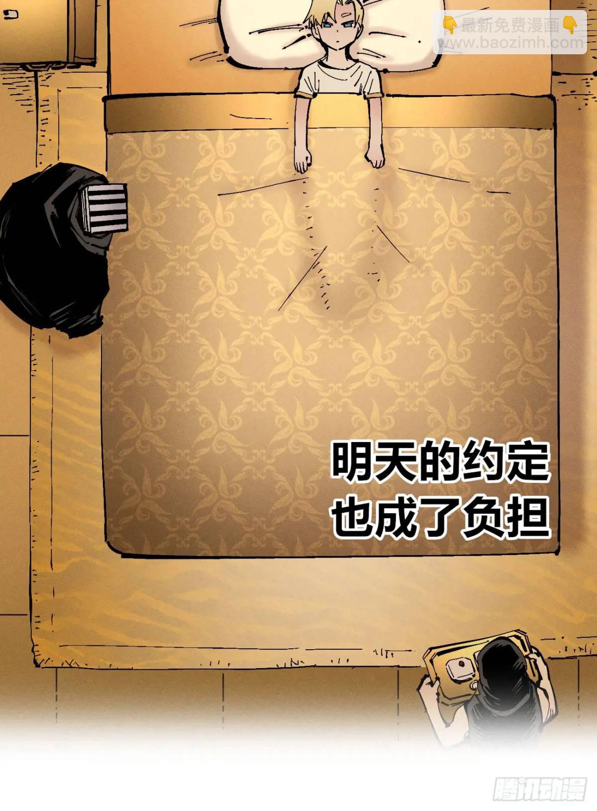 起点与终点(1/3)-第136话