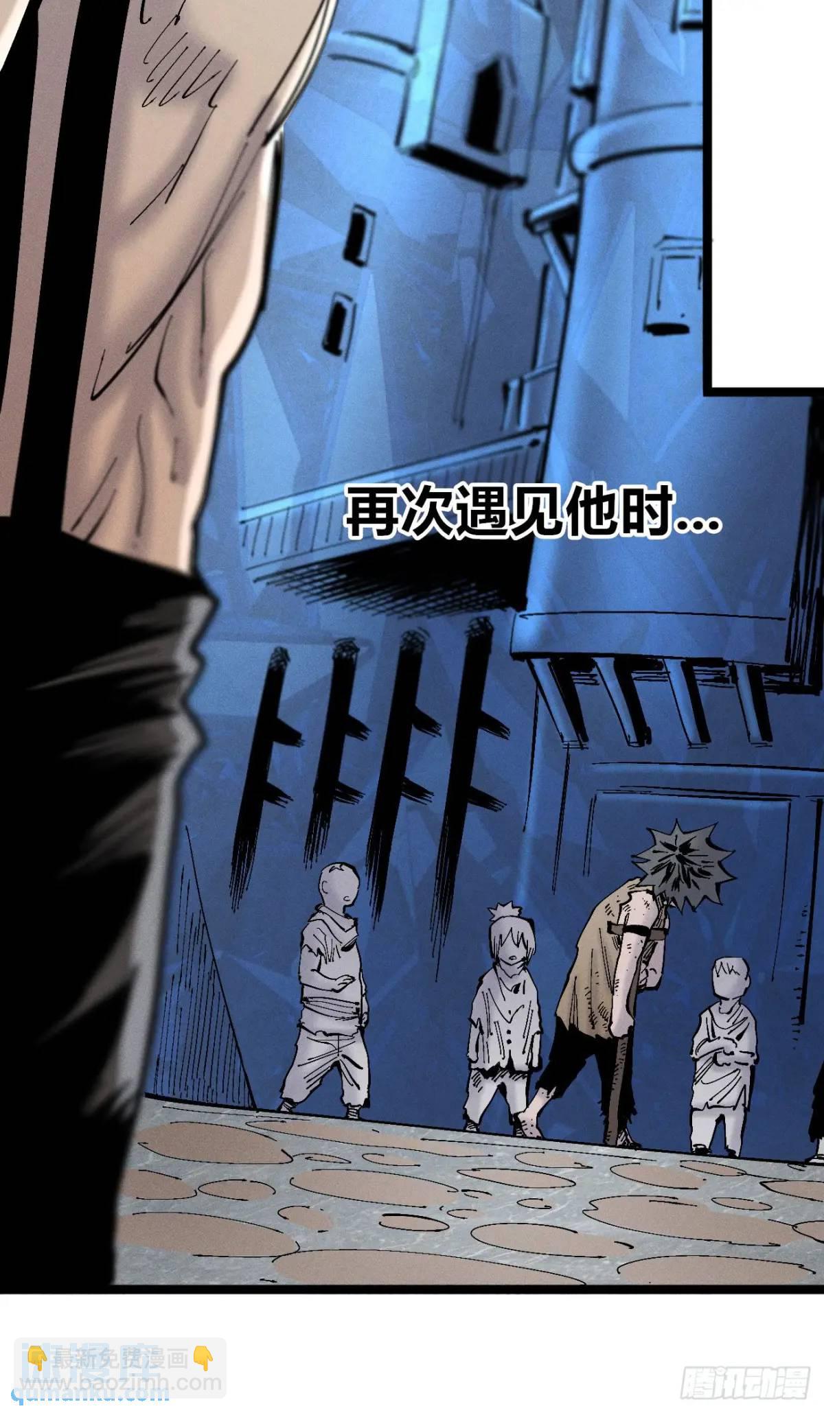 起点与终点(1/3)-第136话