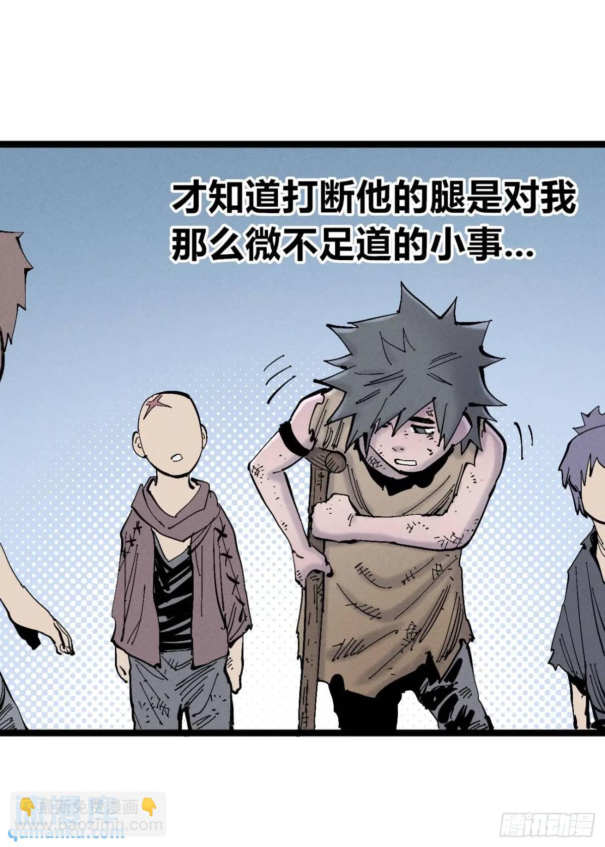 起点与终点(1/3)-第136话