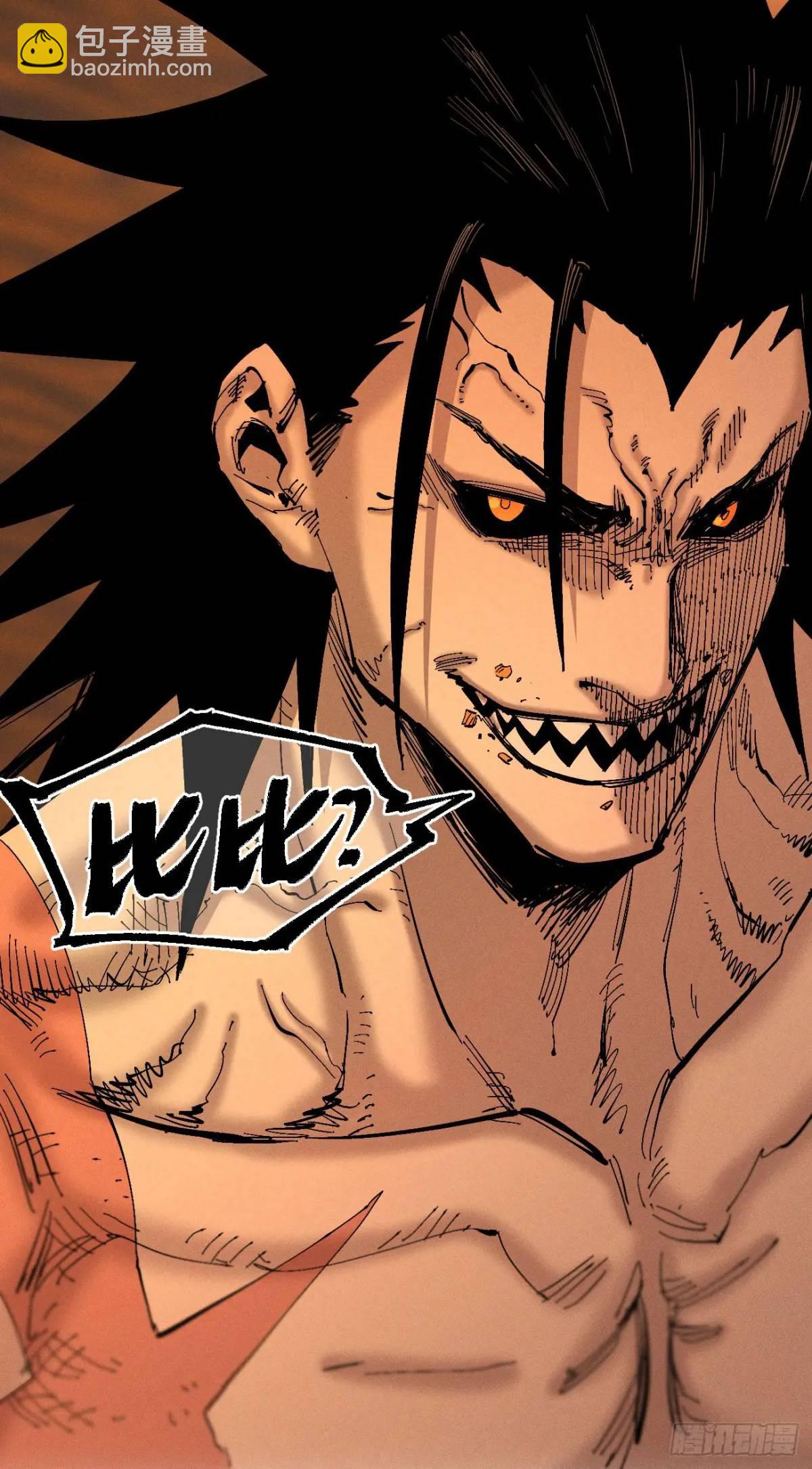 拍卖会开始-第138话