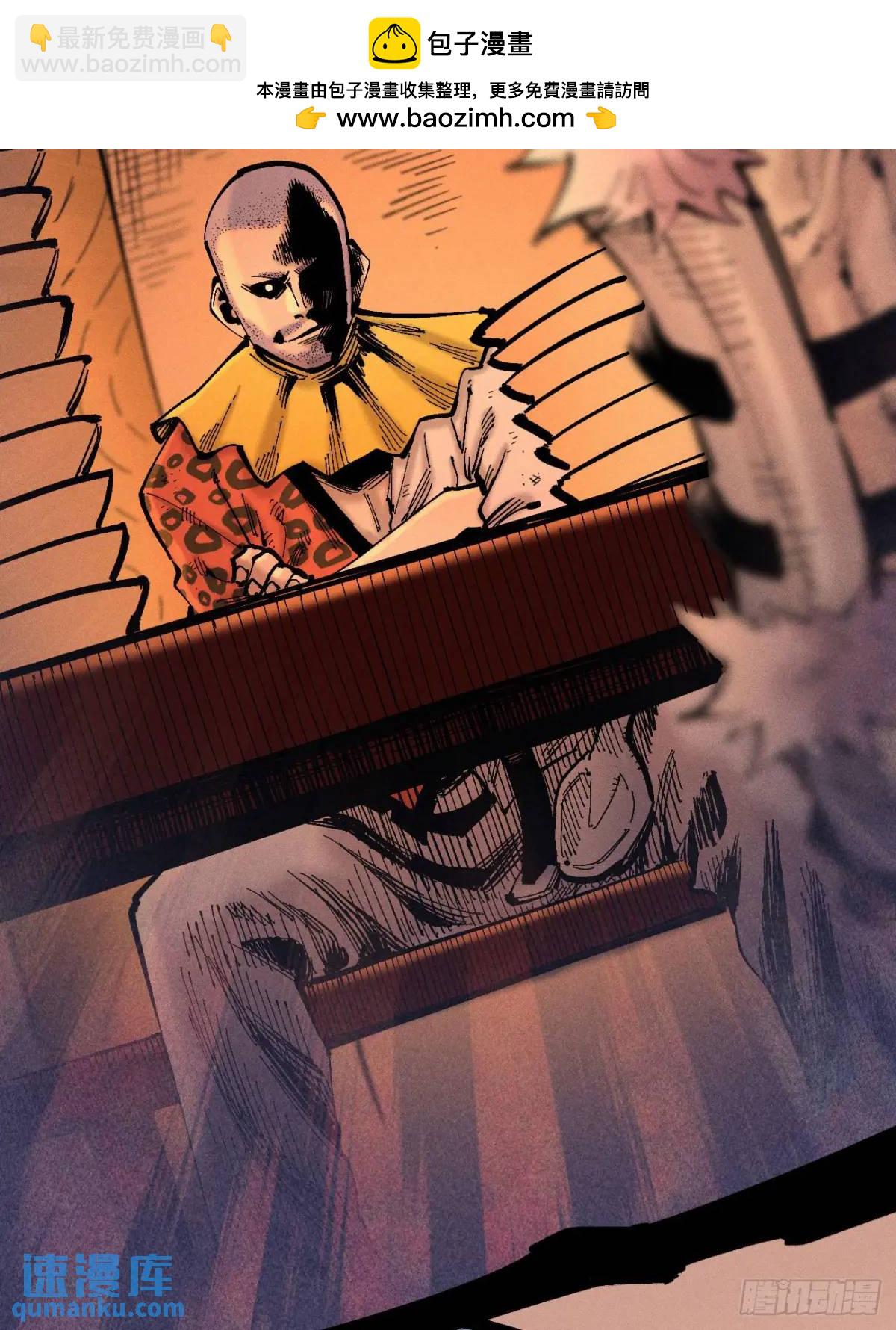 拍卖会开始-第138话