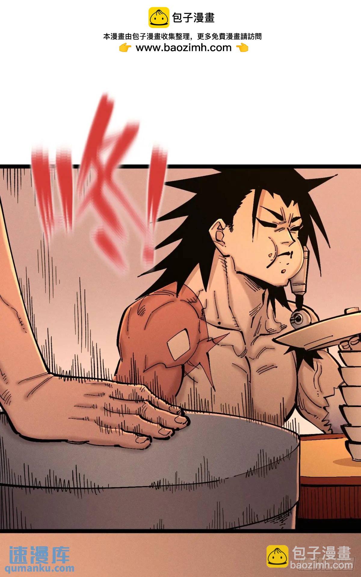 拍卖会开始-第138话