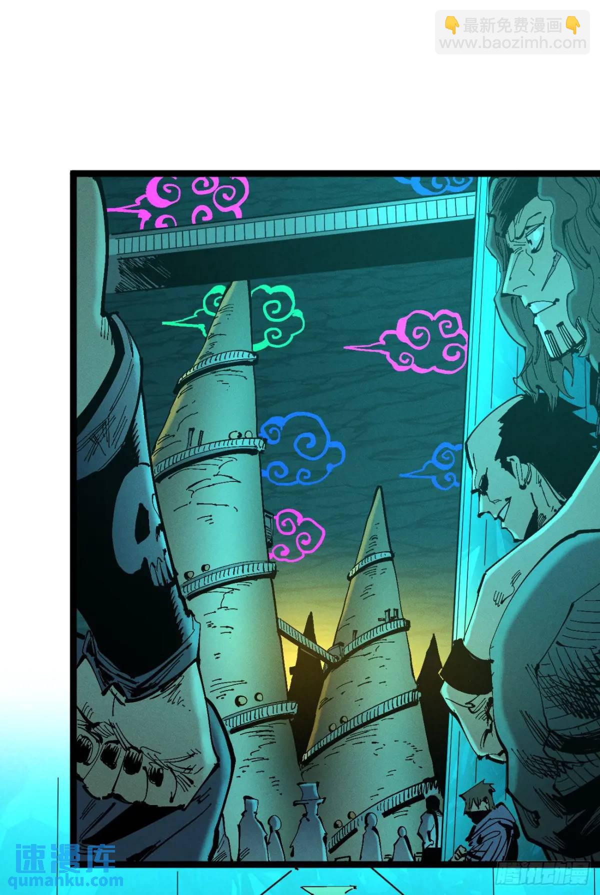 拍卖会开始-第138话