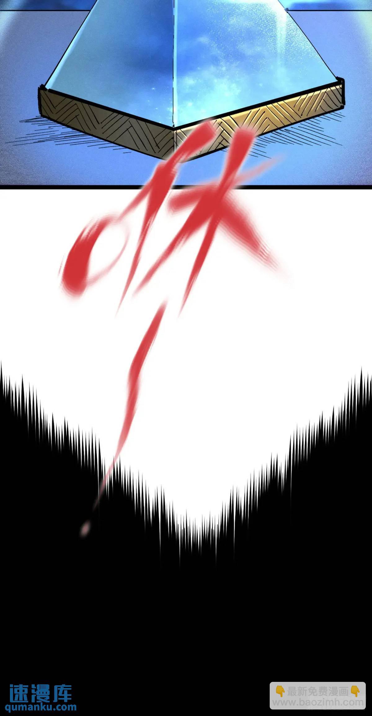 拍卖会开始-第138话