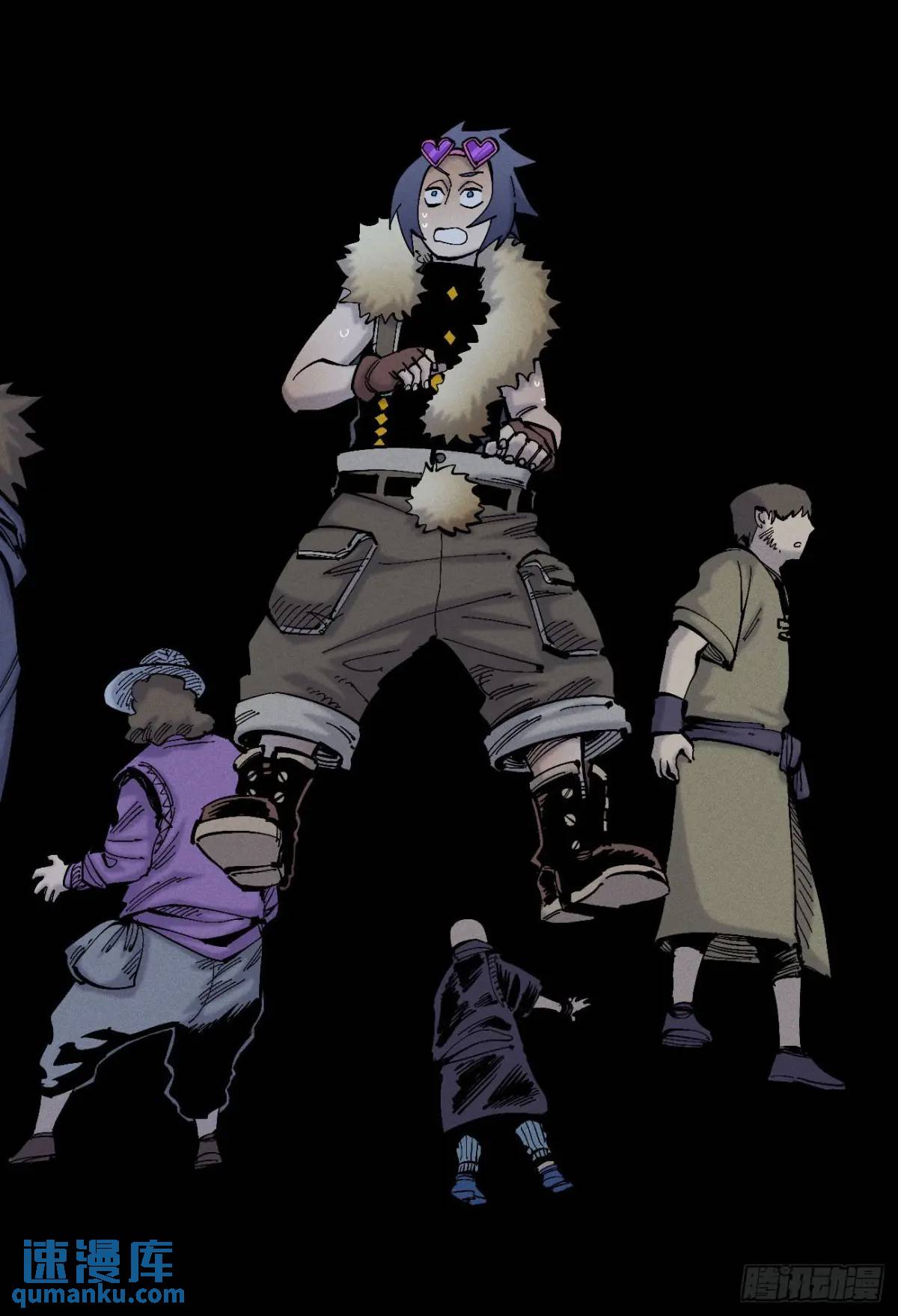 拍卖会开始-第138话