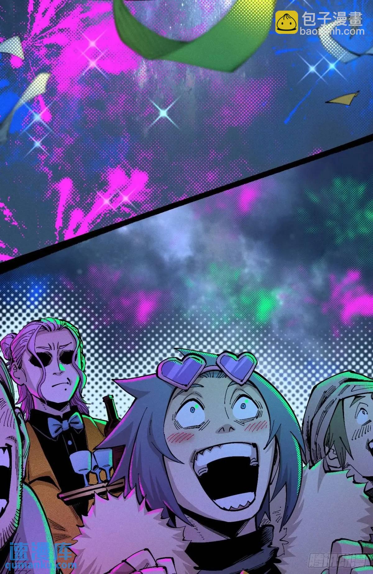 拍卖会开始-第138话