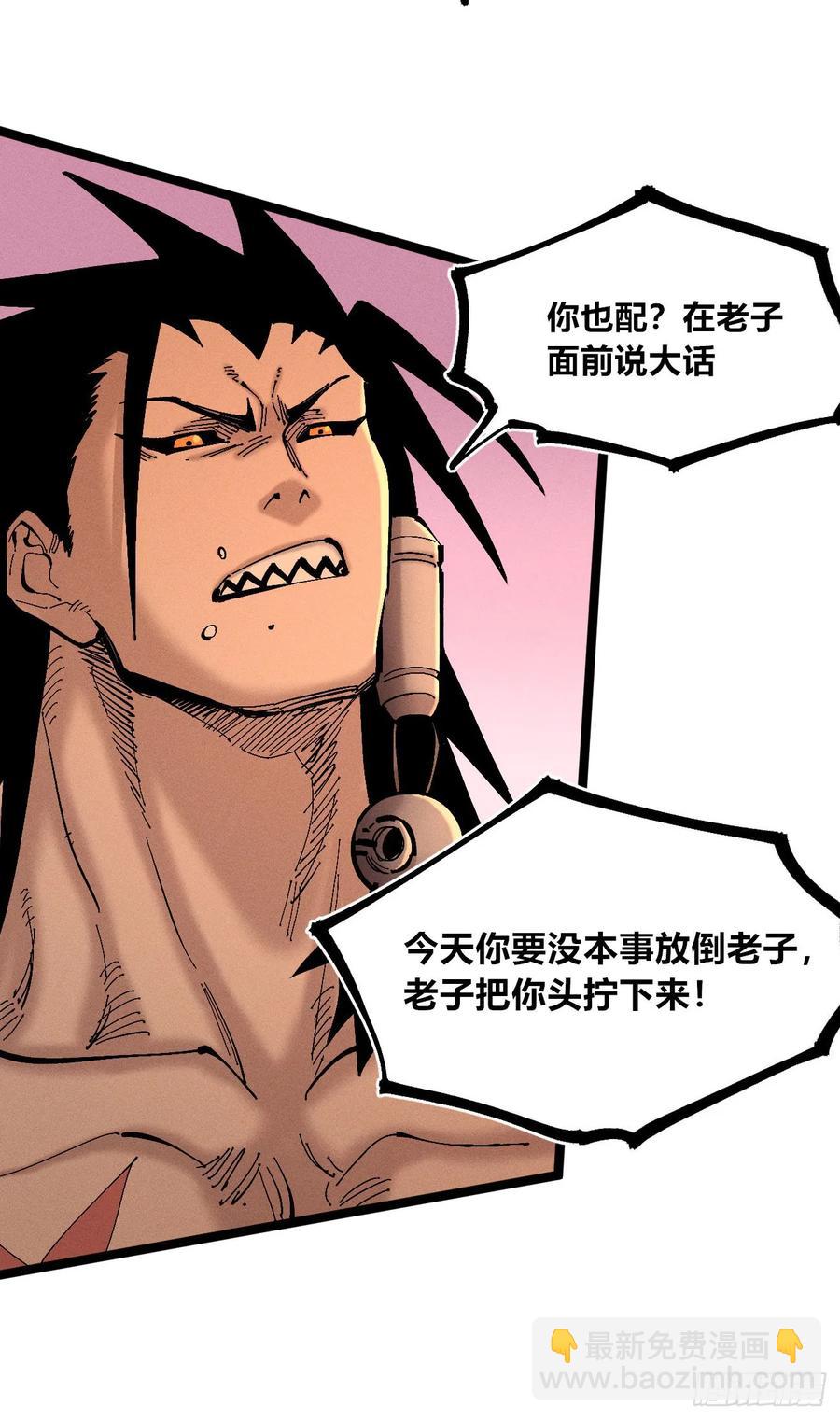 无人竞拍(1/2)-第140话