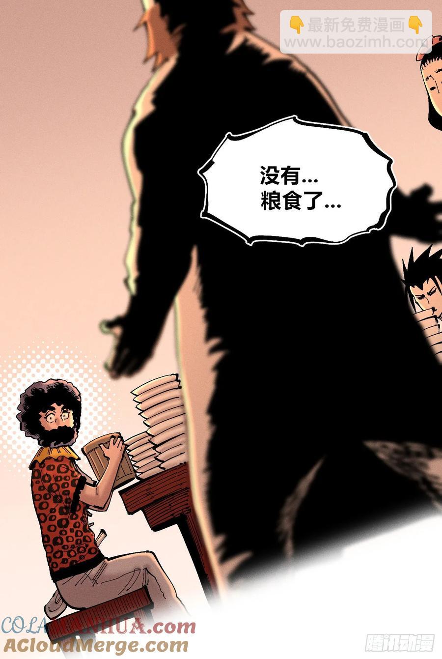 无人竞拍(1/2)-第140话